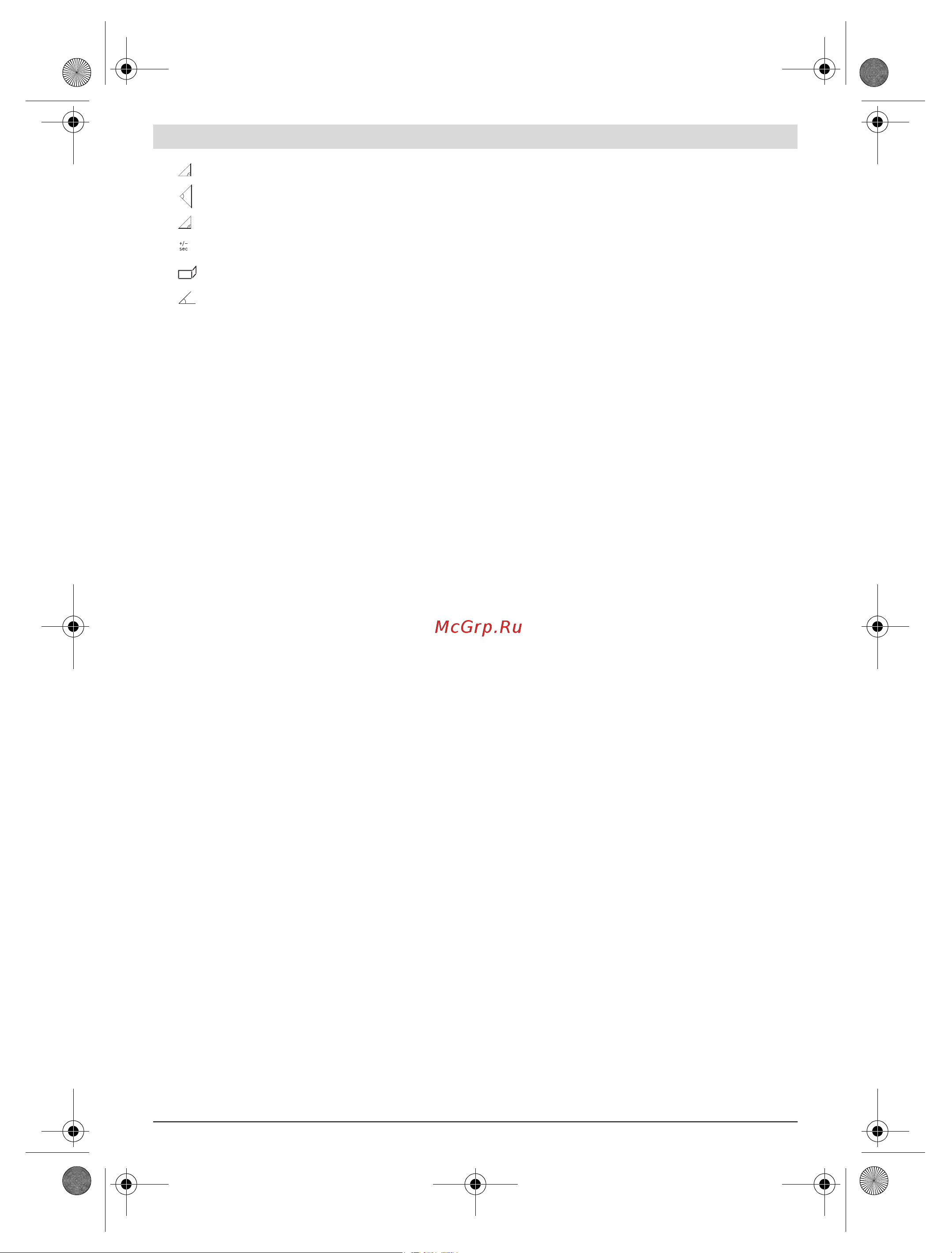Bosch GLM 80 + ШТАТИВ BS 150 (0.615.994.0A1) [53/319] Funcionamento