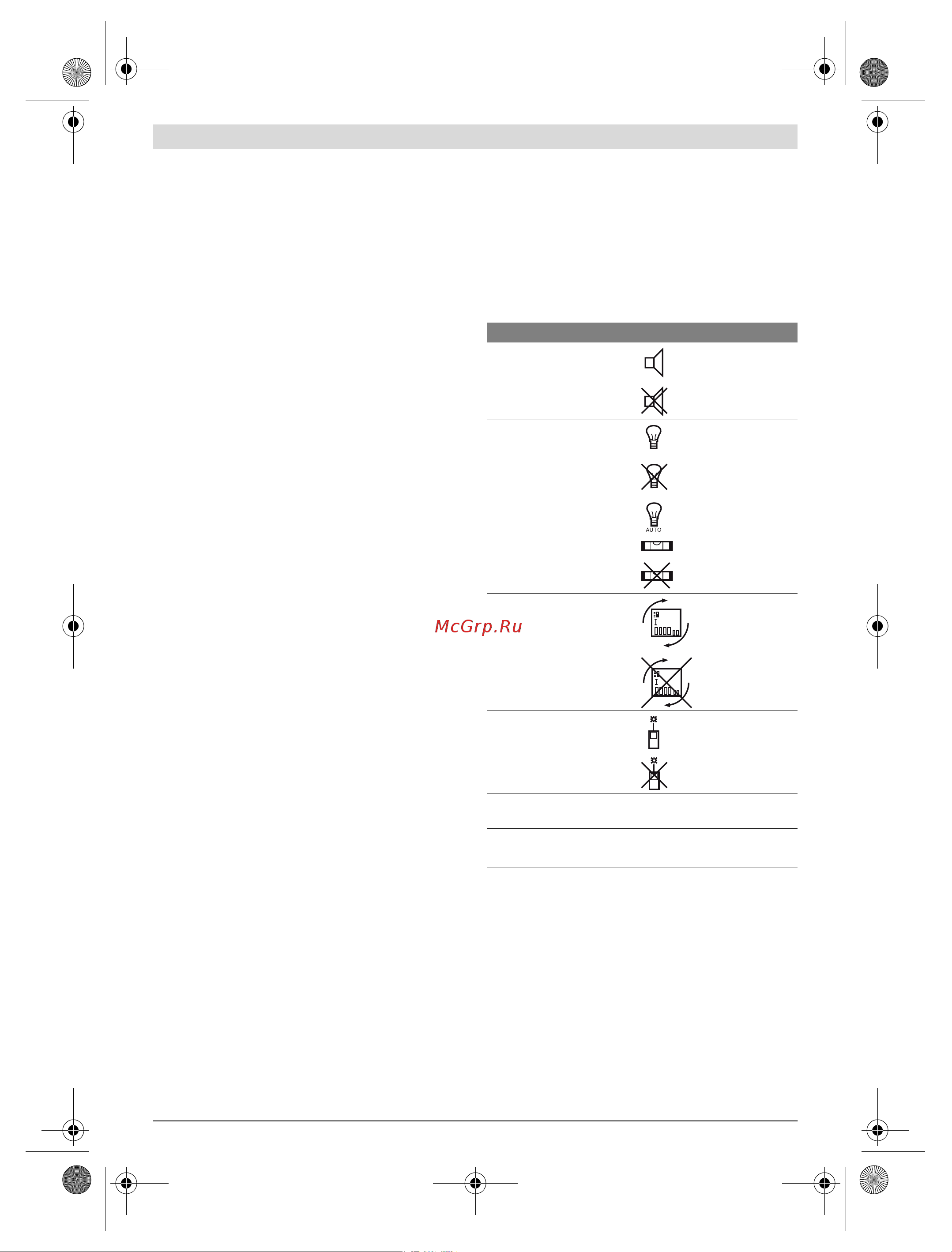 Bosch GLM 80 + ШТАТИВ BS 150 (0.615.994.0A1) [75/319] Menu basisinstellingen