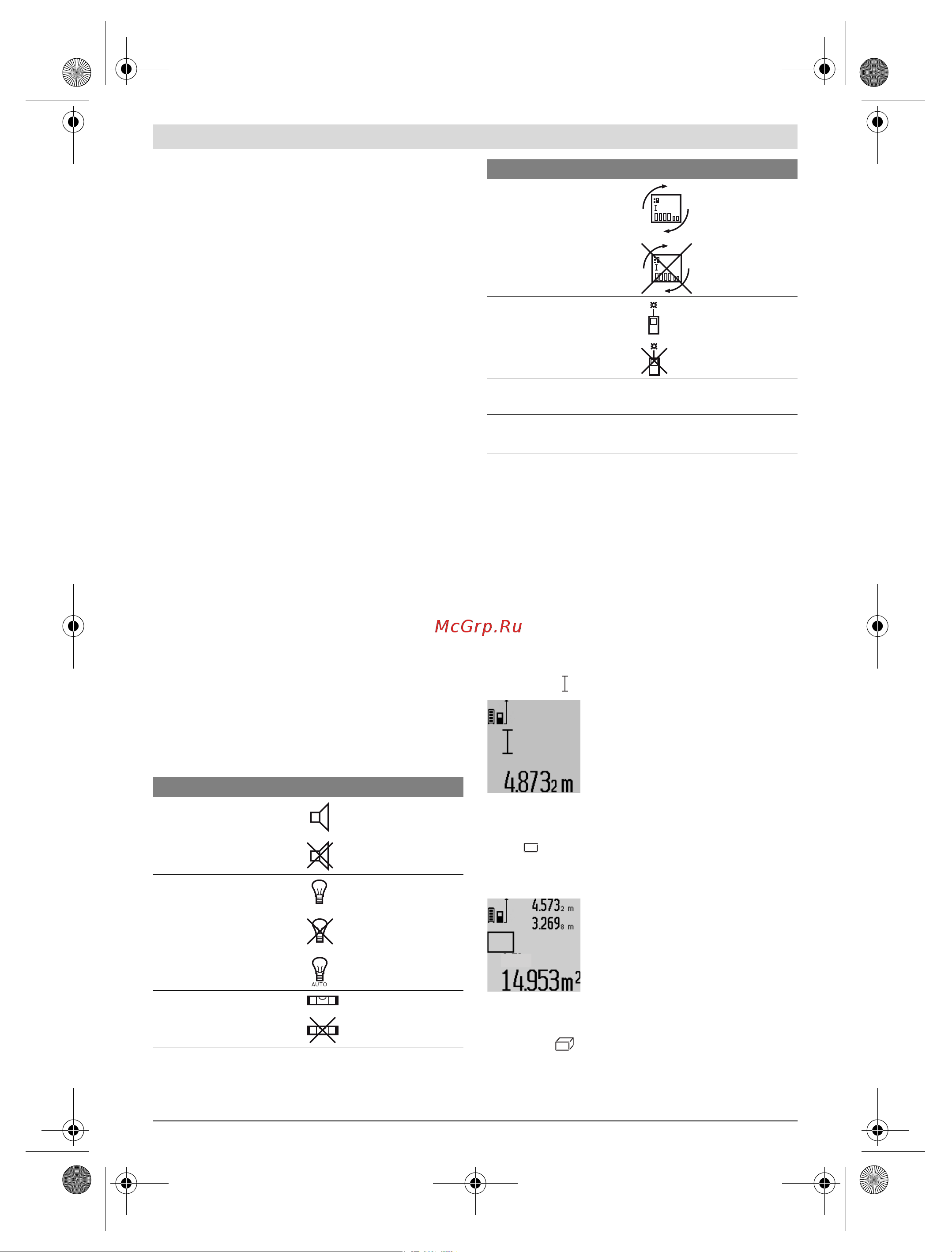 Bosch GLM 80 + ШТАТИВ BS 150 (0.615.994.0A1) [85/319] Menu grundindstillinger