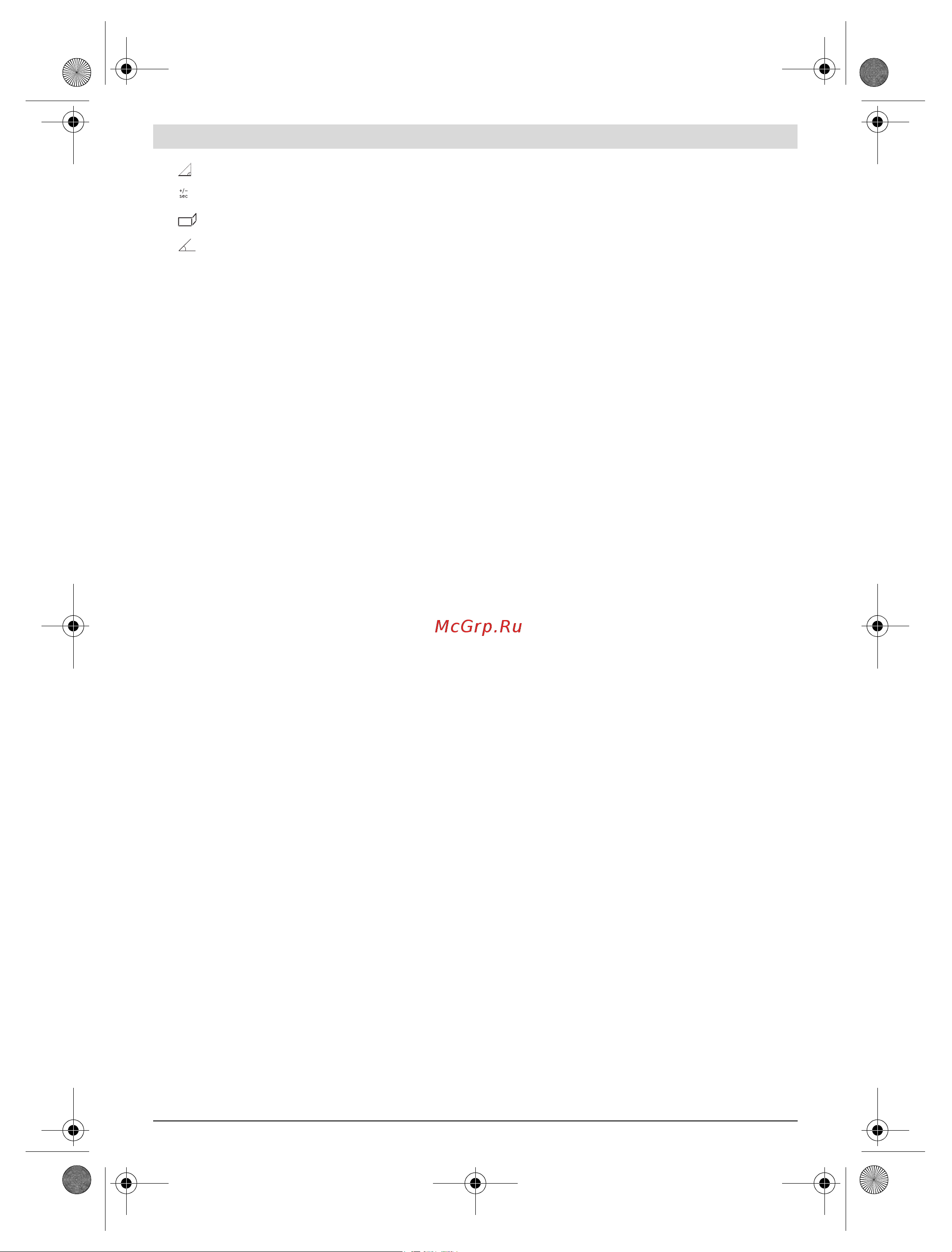 Bosch GLM 80 + ШТАТИВ BS 150 (0.615.994.0A1) [93/319] Montage