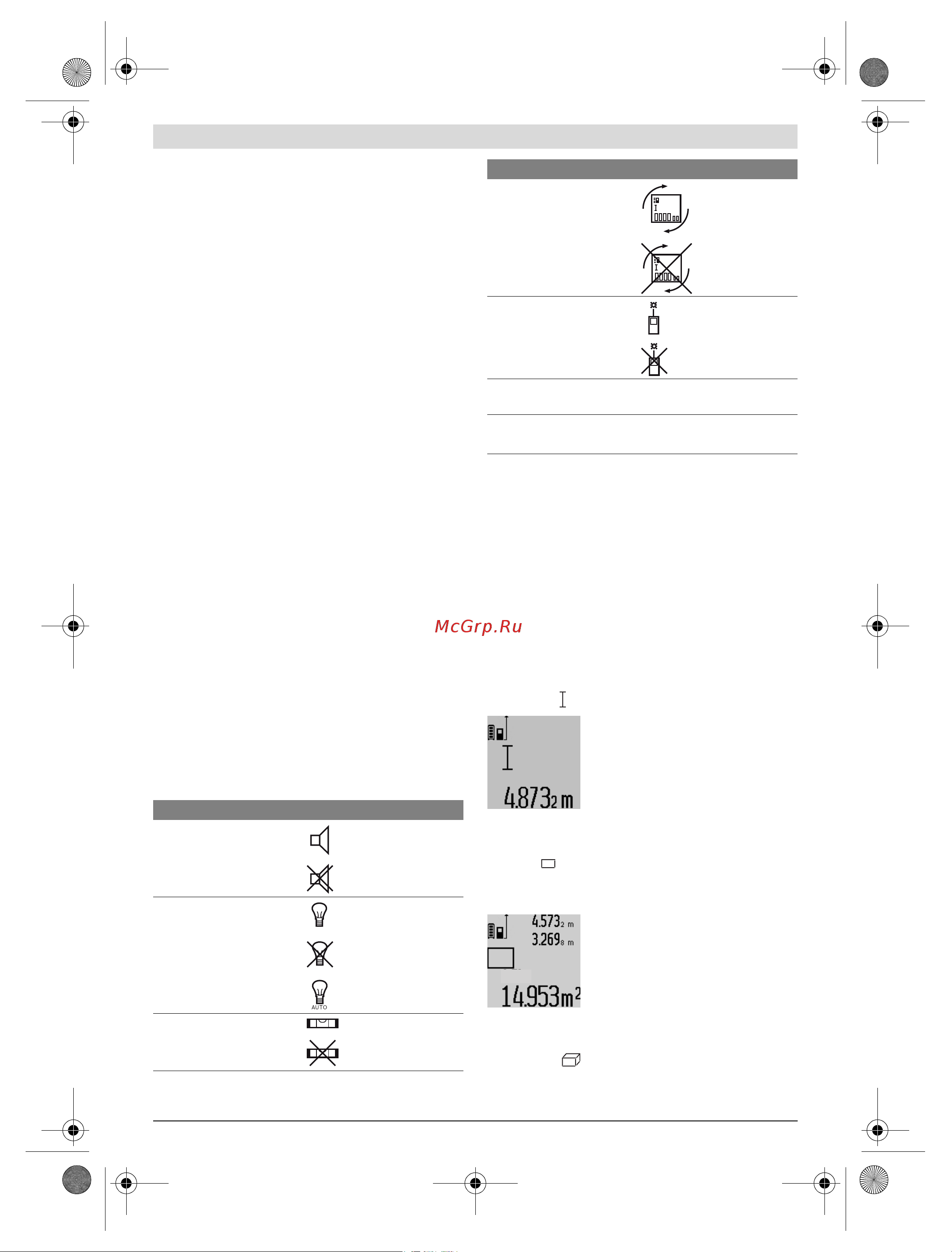 Bosch GLM 80 + ШТАТИВ BS 150 (0.615.994.0A1) [94/319] Meny grundinställningar