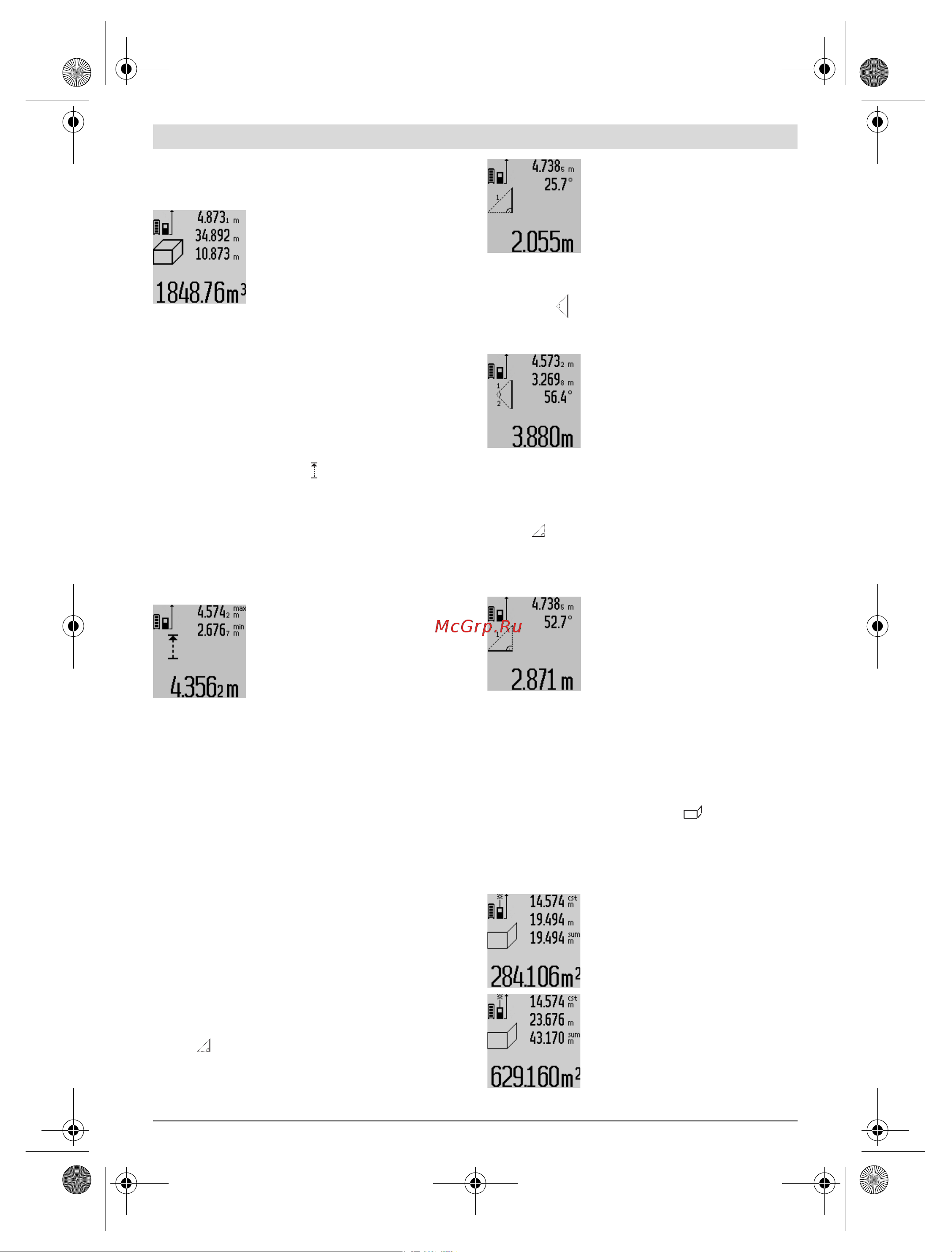 Bosch GLM 80 + ШТАТИВ BS 150 (0.615.994.0A1) Инструкция по эксплуатации онлайн [95/319] 330209