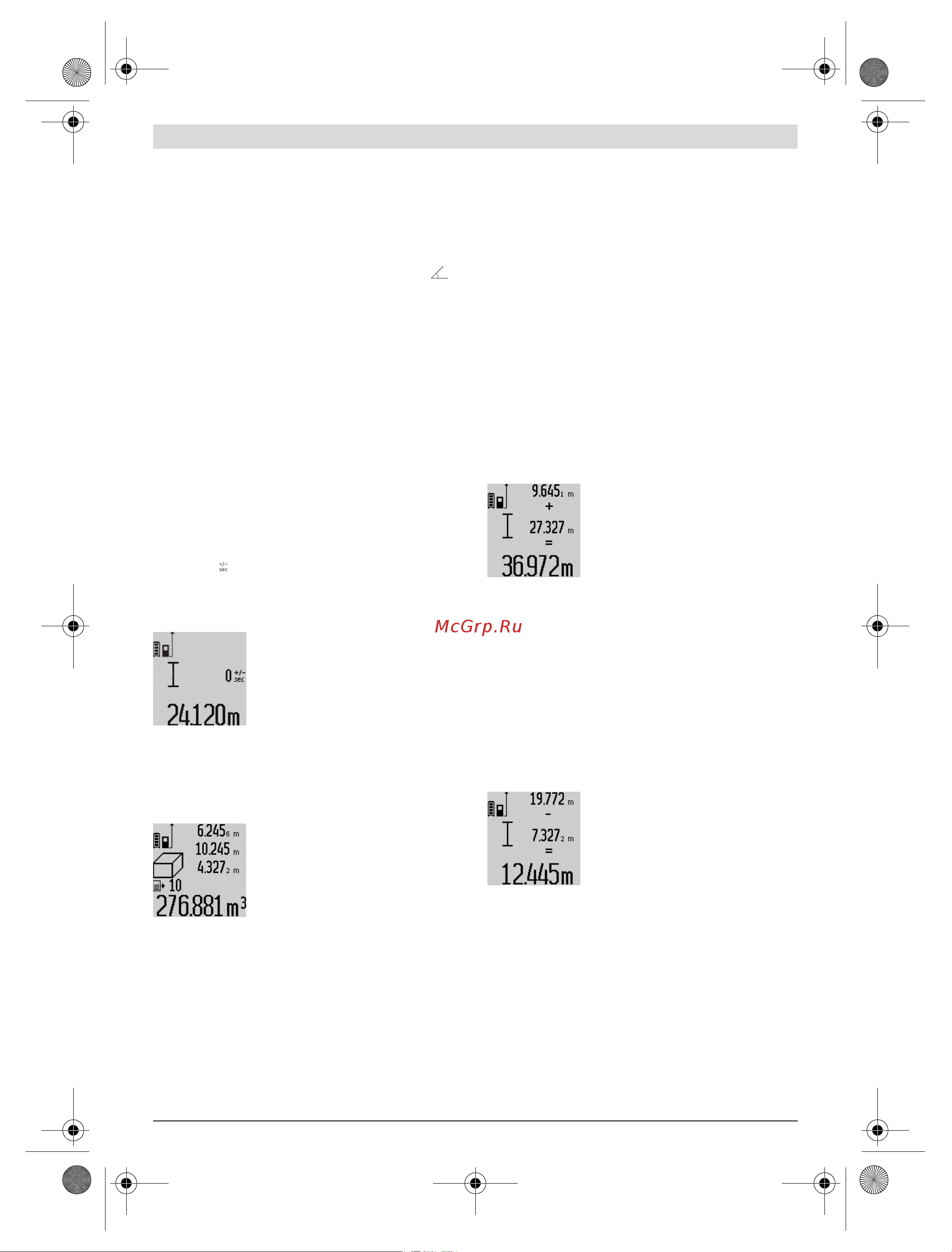 Bosch GLM 80 + ШТАТИВ BS 150 (0.615.994.0A1) [96/319] Arbetsanvisningar