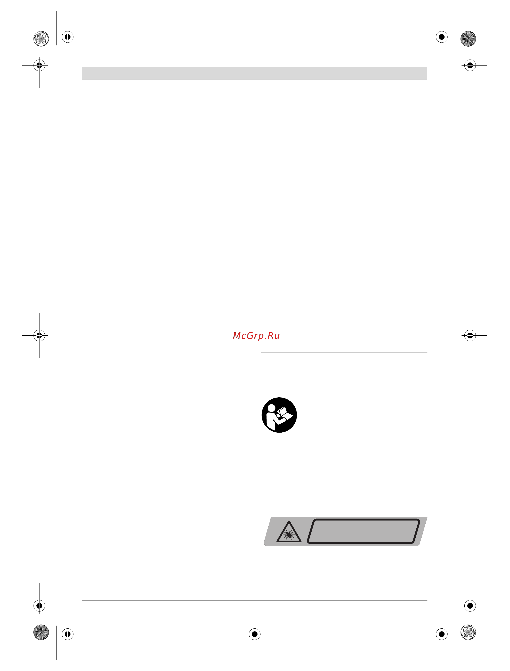 Bosch GLL 3-80 Professional + ШТАТИВ BS150 (0.601.063.306) + Детектор PMD7 [172/217] 中文