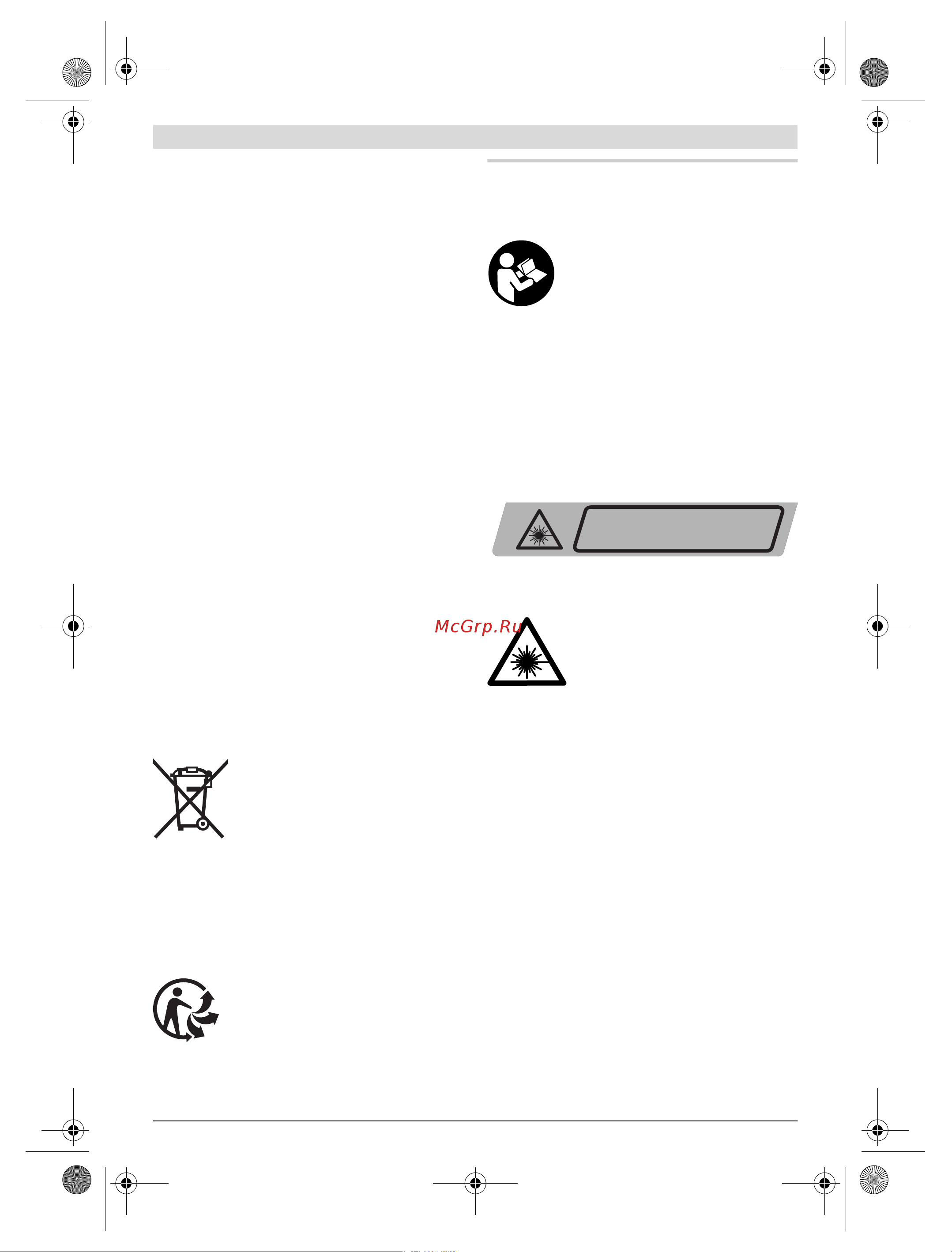 Bosch GLL 3-80 Professional (0.601.063.30A) + Детектор PMD7 [23/217] Español