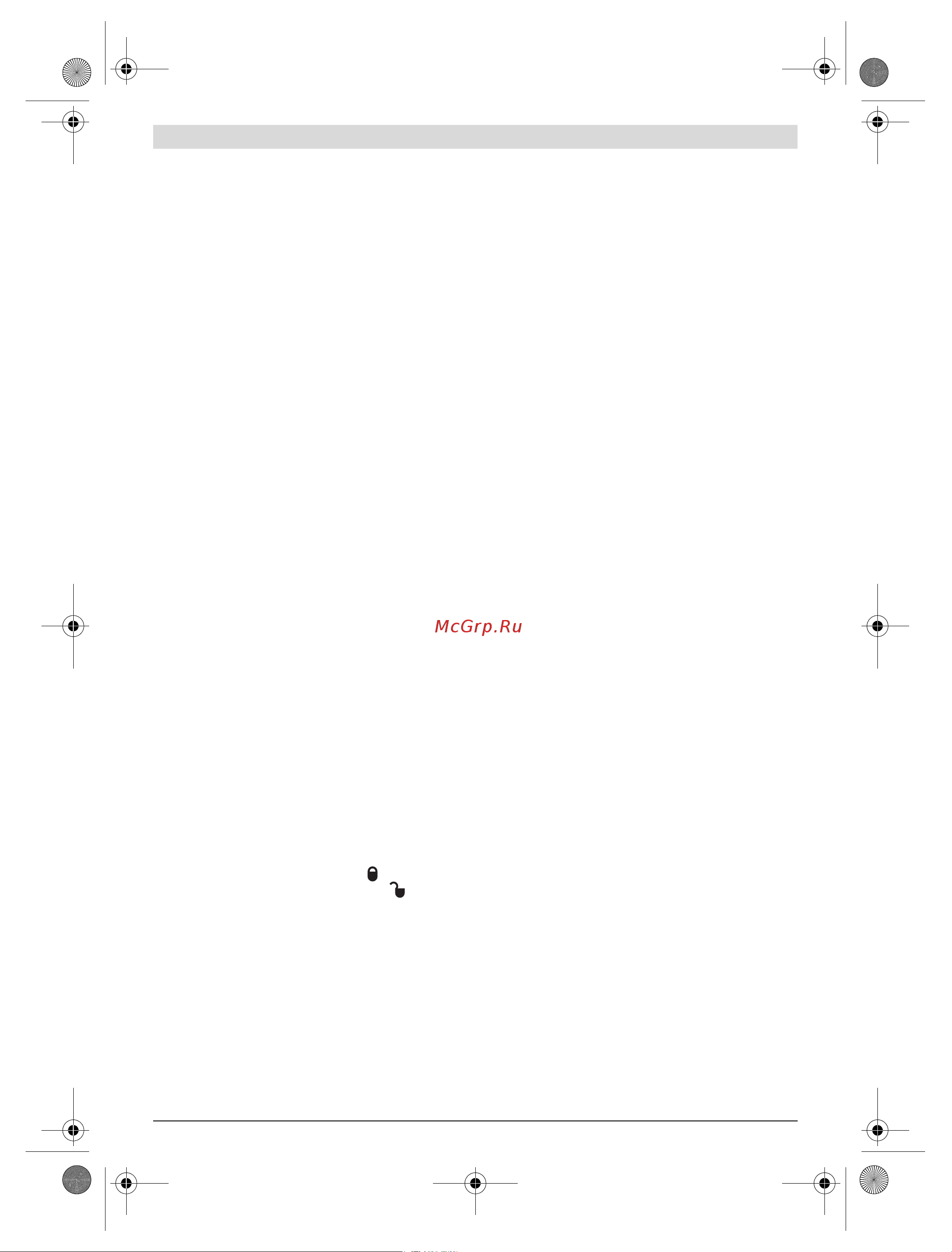 Bosch GLL 3-80 Professional + ШТАТИВ BS150 (0.601.063.306) + Детектор PMD7 [25/217] Operación