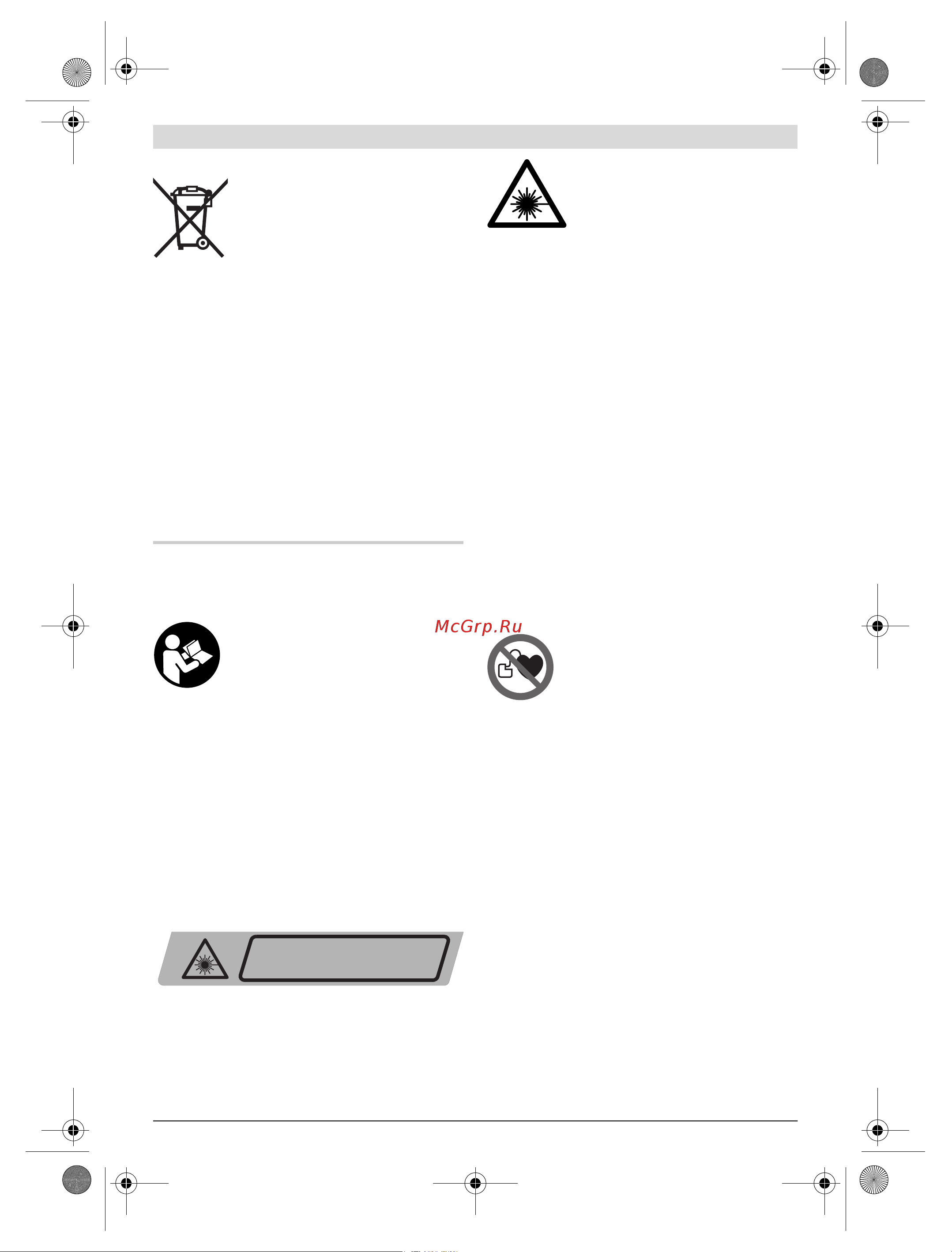 Bosch GLL 3-80 Professional (0.601.063.30A) + Детектор PMD7 [41/217] Nederlands
