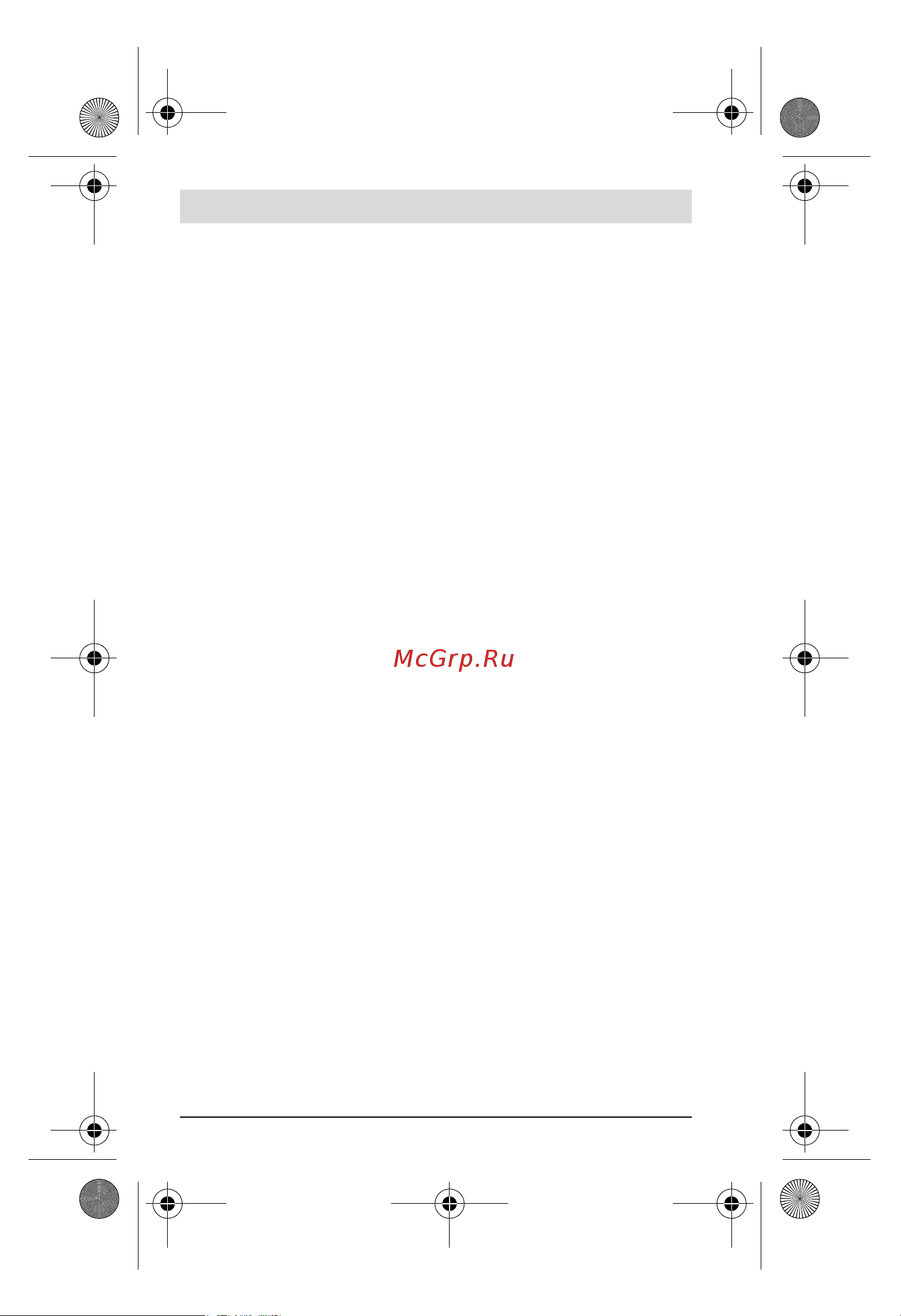 Bosch PLL 2 Set (0.603.663.401) + Детектор PMD7 Инструкция по эксплуатации онлайн [2/193] 330213