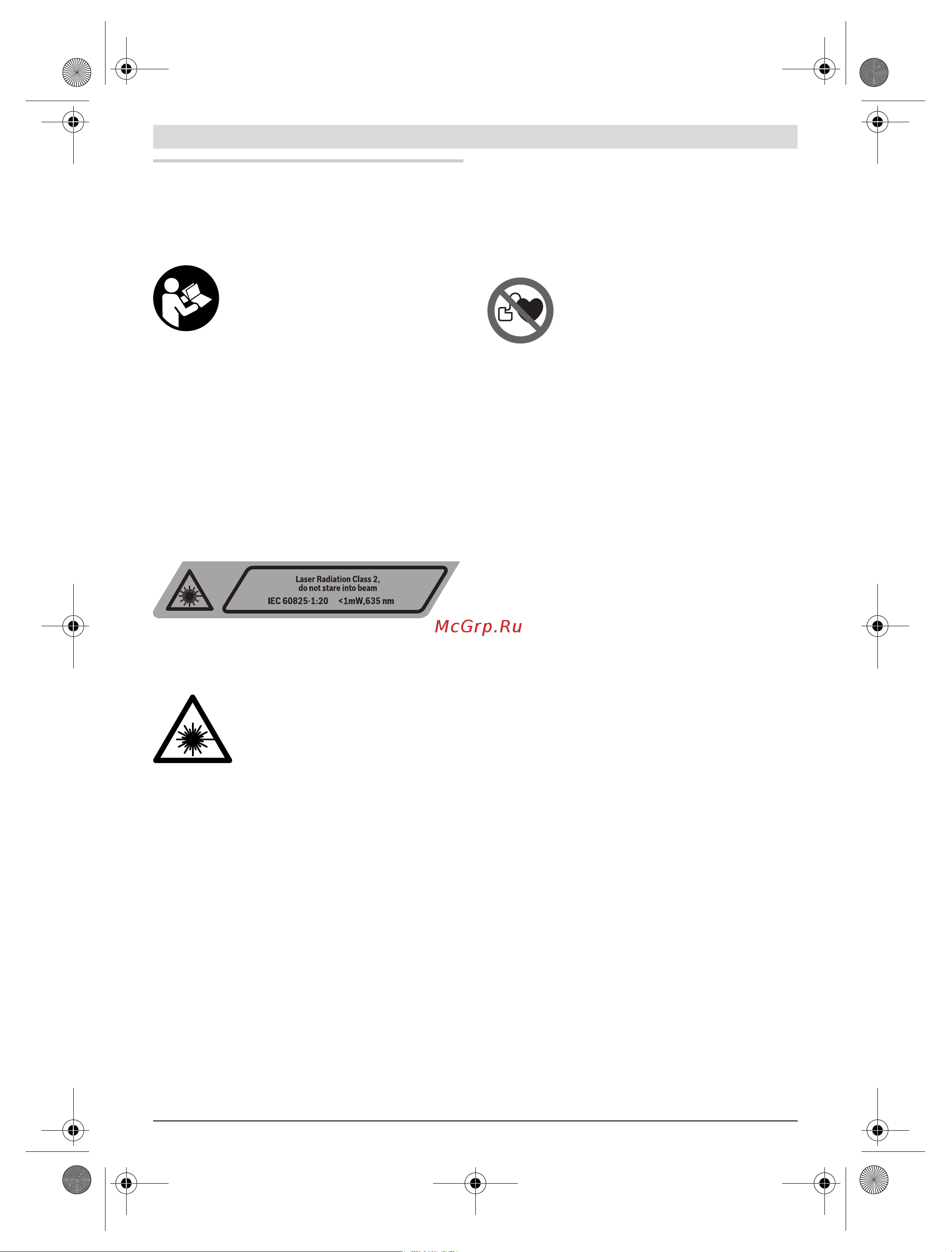 Bosch GCL 25 Professional + ШТАТИВ BS 150 (0.601.066.B01) + Детектор PMD7 [110/201] Română