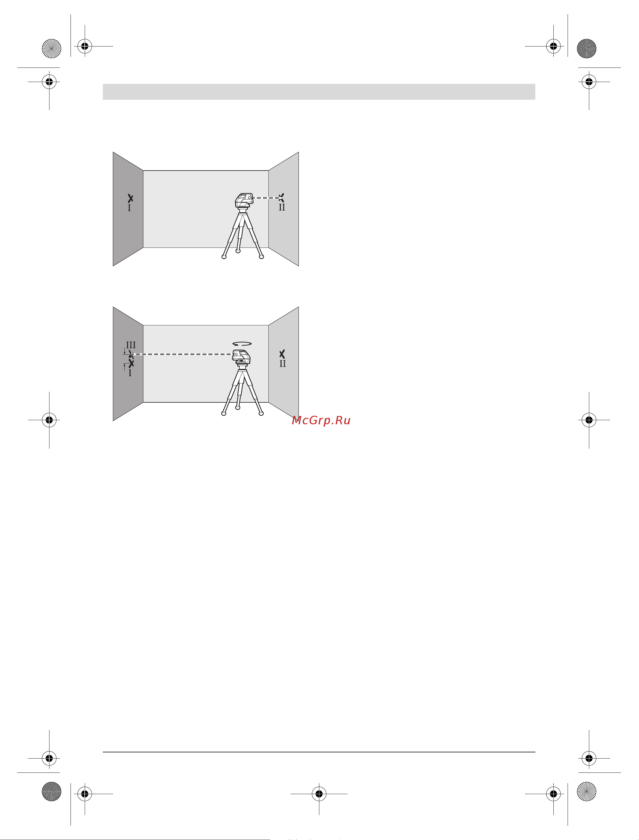 Bosch GCL 25 Professional + ШТАТИВ BS 150 (0.601.066.B01) + Детектор PMD7 [173/201] 보수 정비 및 서비스