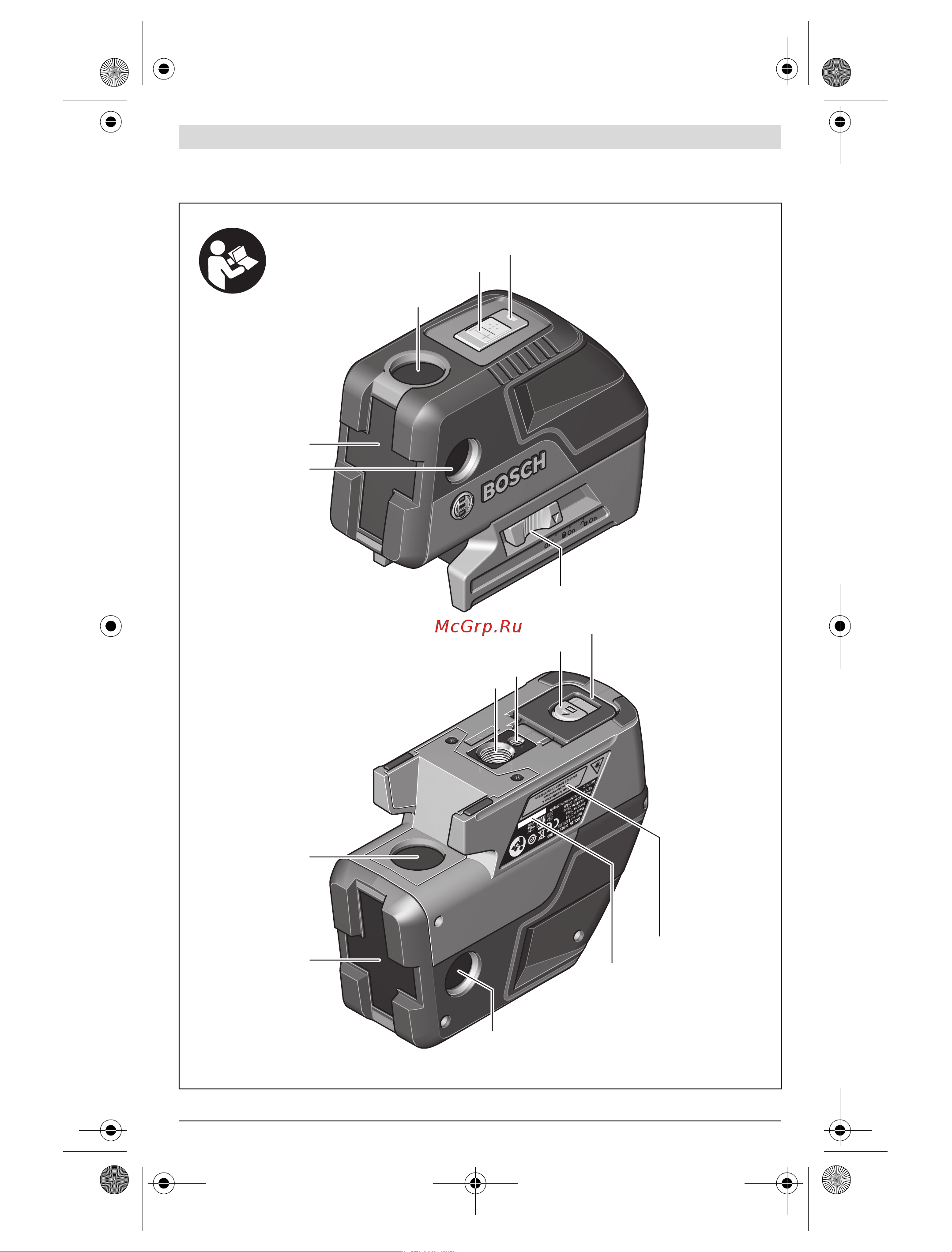 Bosch GCL 25 Professional + ШТАТИВ BS 150 (0.601.066.B01) + Детектор PMD7 [3/201] Gcl 25