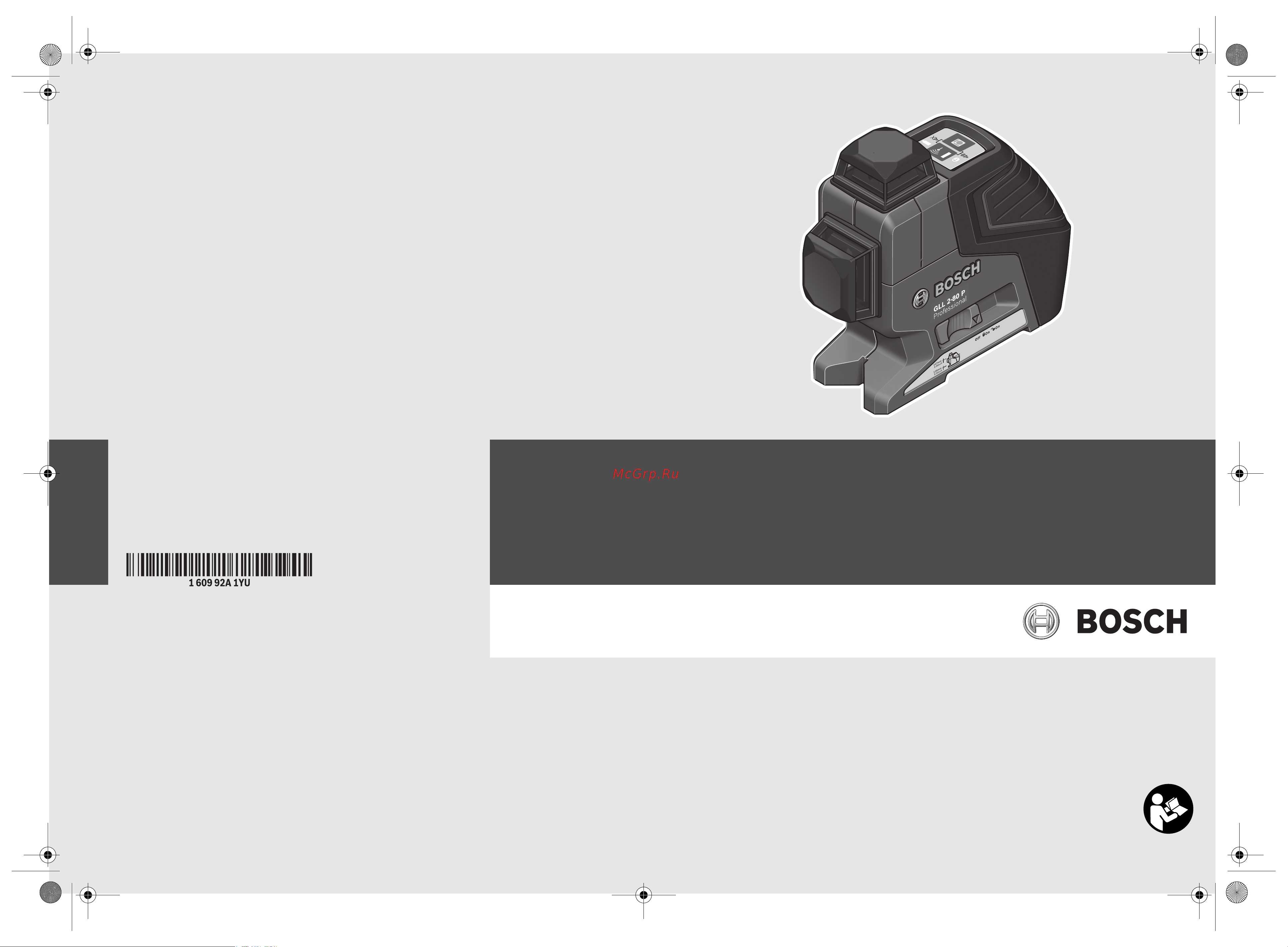 Bosch GLL 2-80 Professional (0.601.063.204) + Детектор PMD7 Инструкция по эксплуатации онлайн