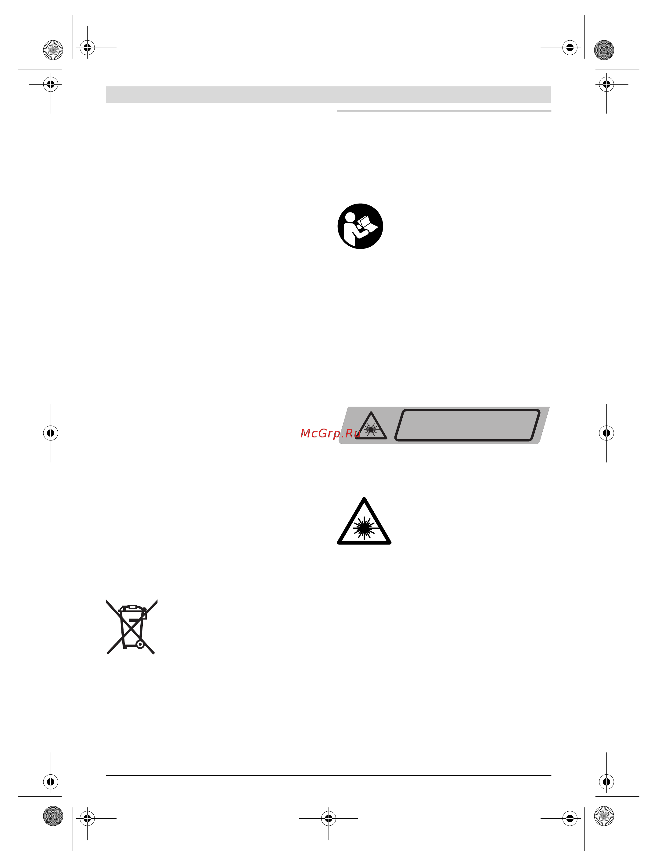 Bosch GLL 2-80 Professional (0.601.063.204) + Детектор PMD7 [118/217] Română