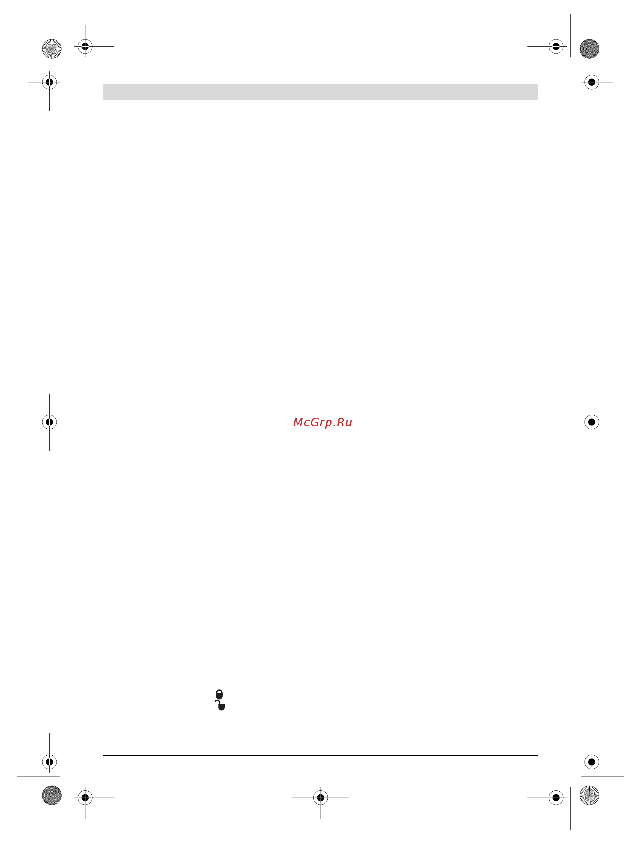 Bosch GLL 2-80 Professional (0.601.063.204) + Детектор PMD7 [120/217] Funcţionare