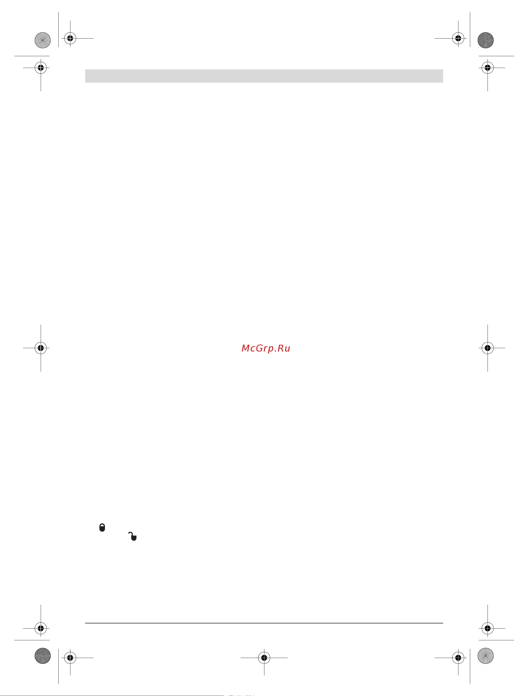 Bosch GLL 2-80 Professional (0.601.063.204) + Детектор PMD7 [13/217] Assembly