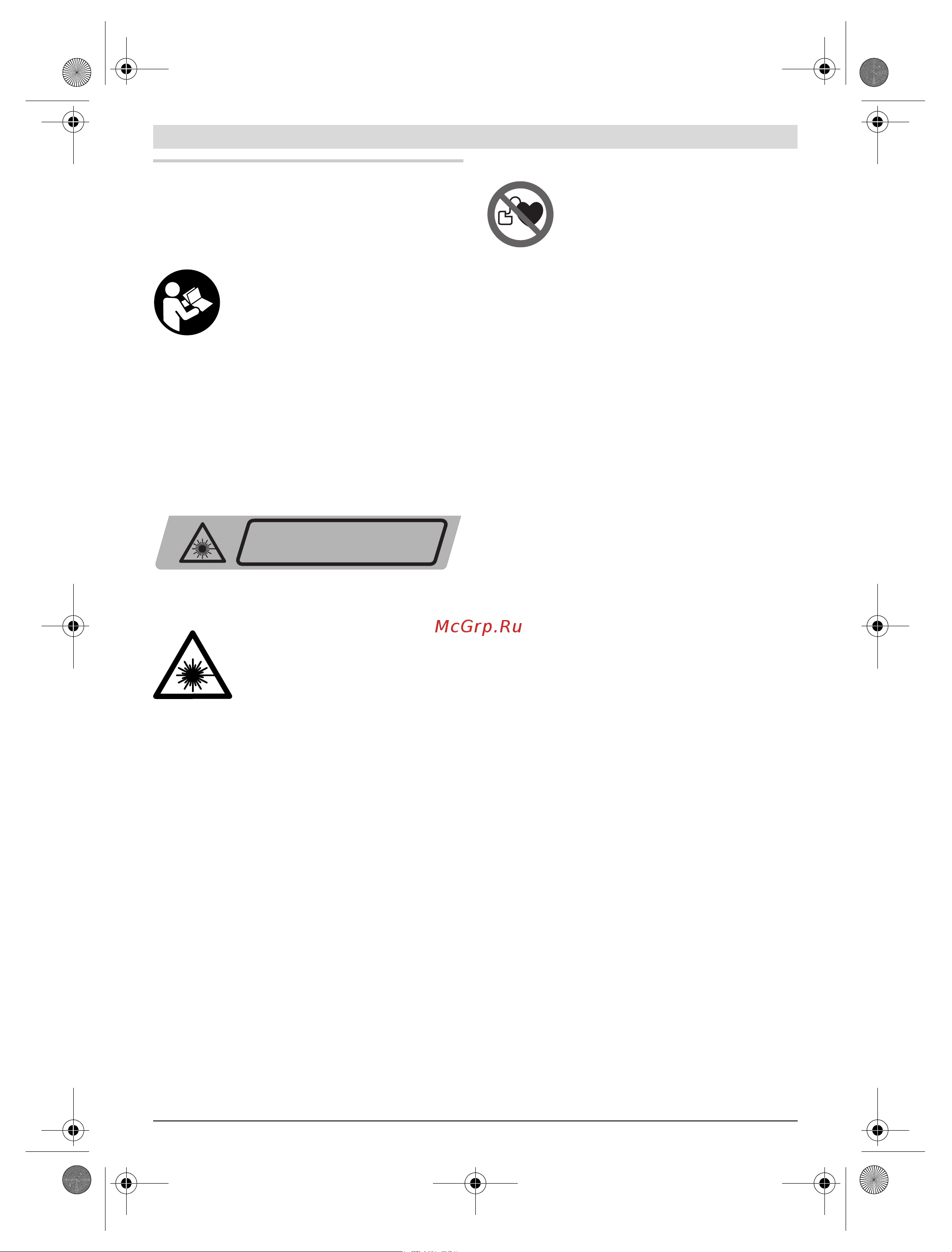 Bosch GLL 2-80 Professional (0.601.063.204) + Детектор PMD7 [151/217] Ohutusnõuded