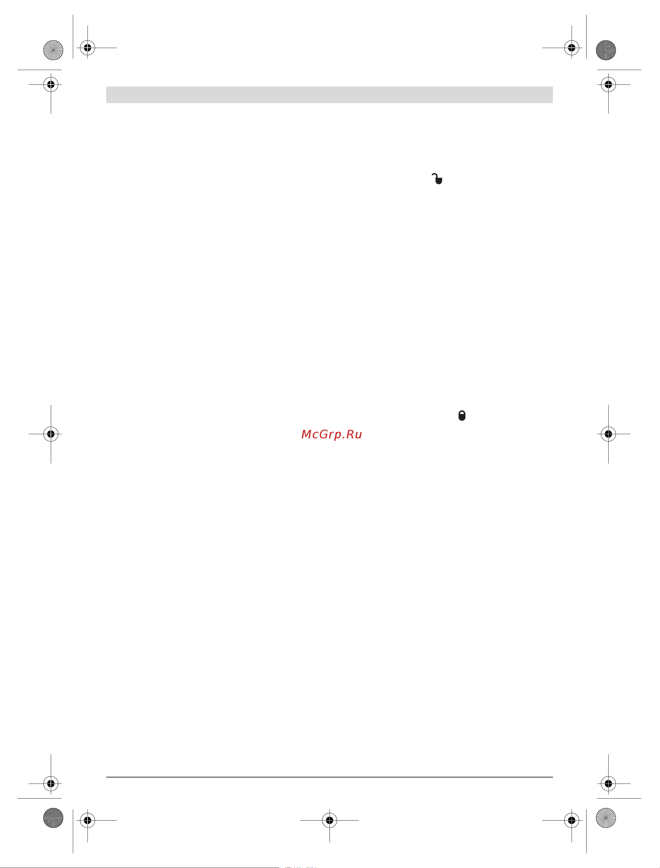 Bosch GLL 2-80 Professional (0.601.063.204) + Детектор PMD7 [153/217] Kasutusviisid
