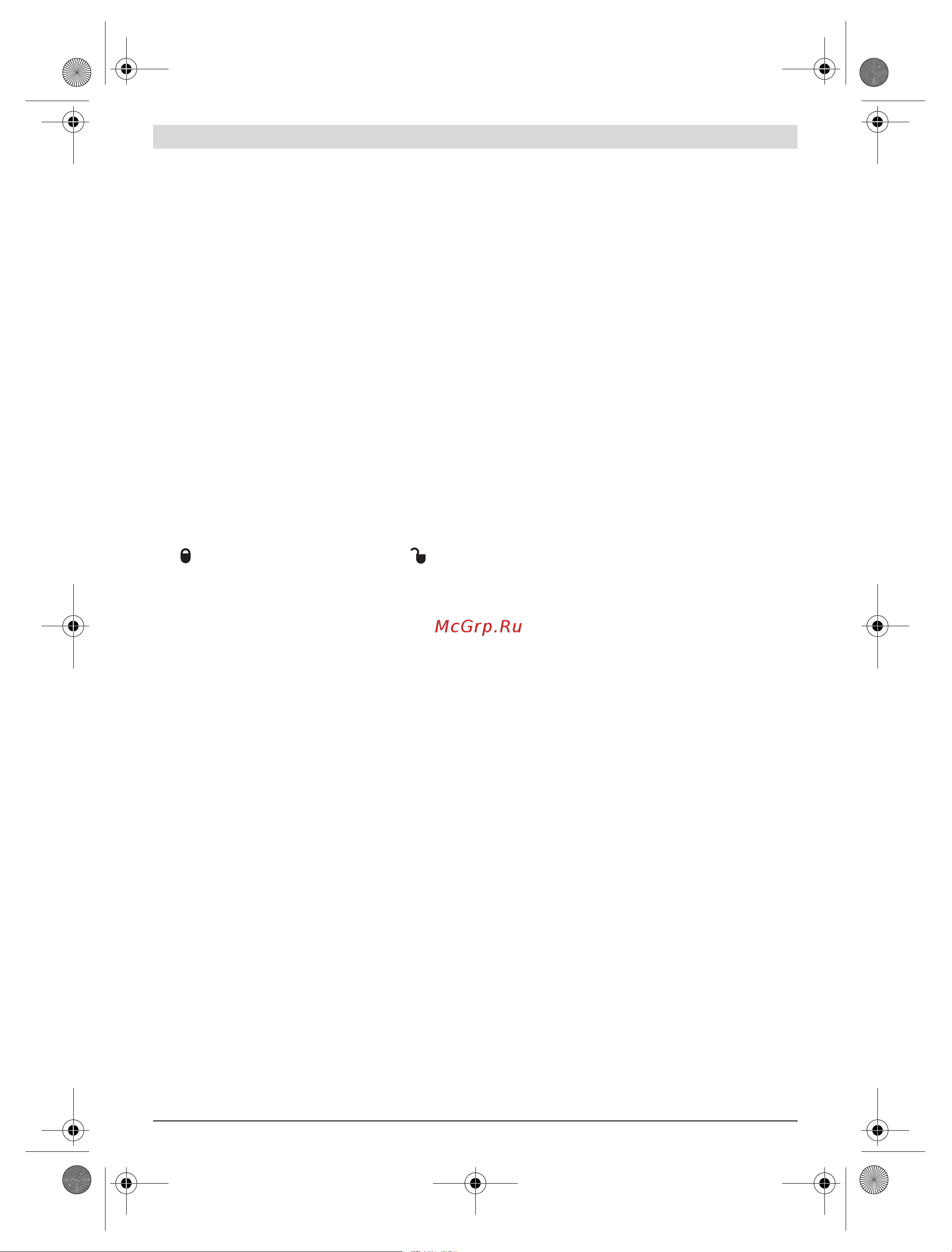 Bosch GLL 2-80 Professional (0.601.063.204) + Детектор PMD7 [169/217] 探知モード