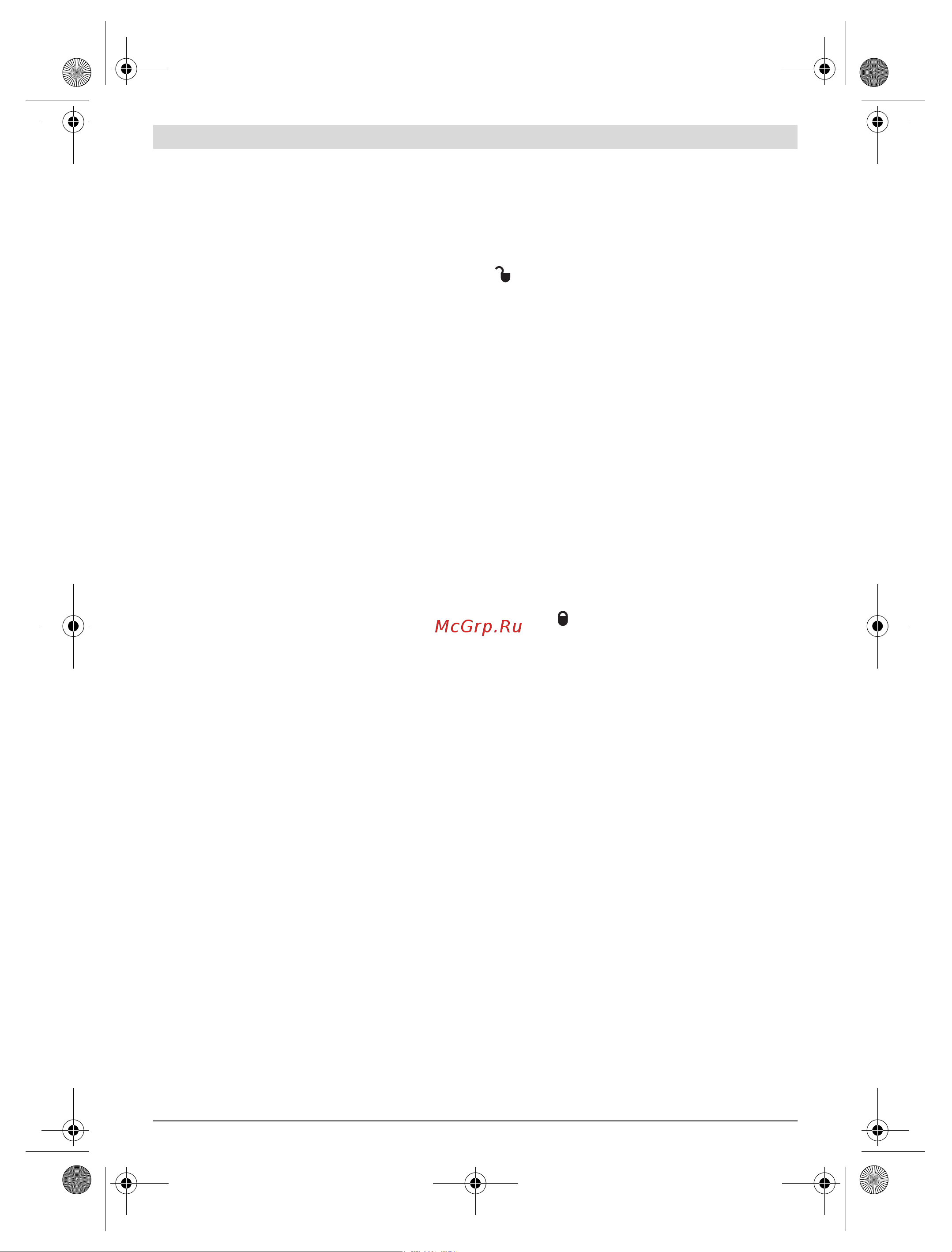 Bosch GLL 2-80 Professional (0.601.063.204) + Детектор PMD7 [175/217] 找平精度