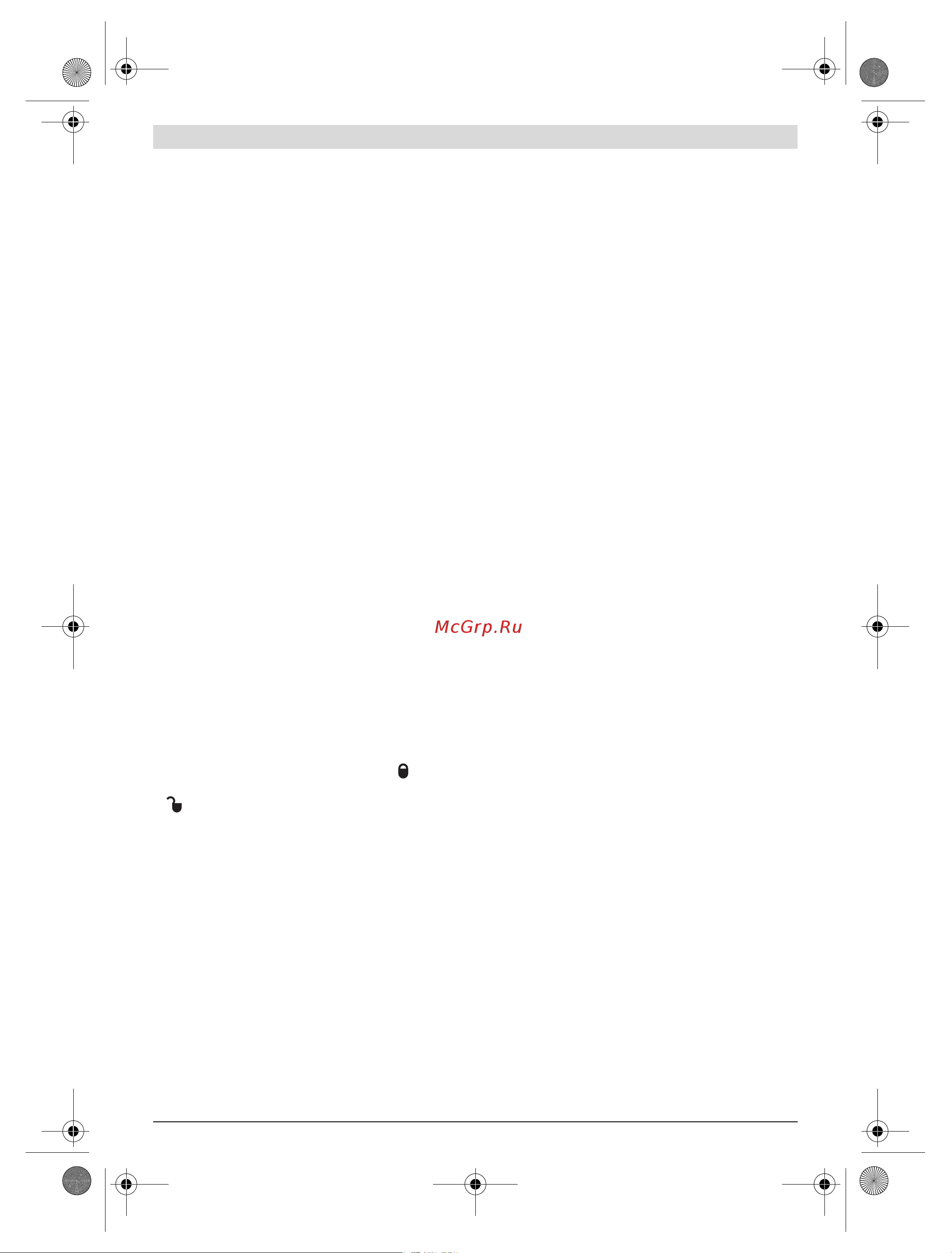 Bosch GLL 2-80 Professional (0.601.063.204) + Детектор PMD7 [185/217] 작동