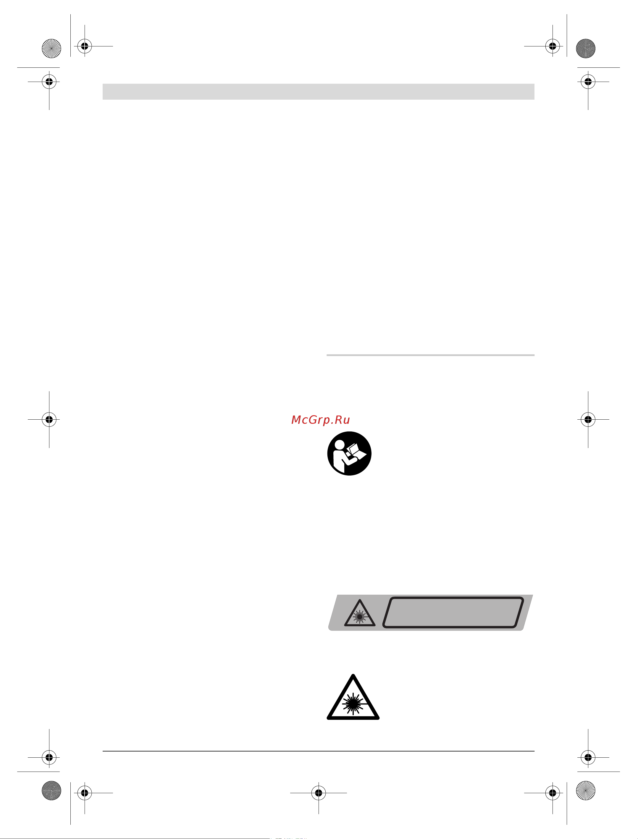 Bosch GLL 2-80 Professional (0.601.063.204) + Детектор PMD7 [188/217] ภาษาไทย