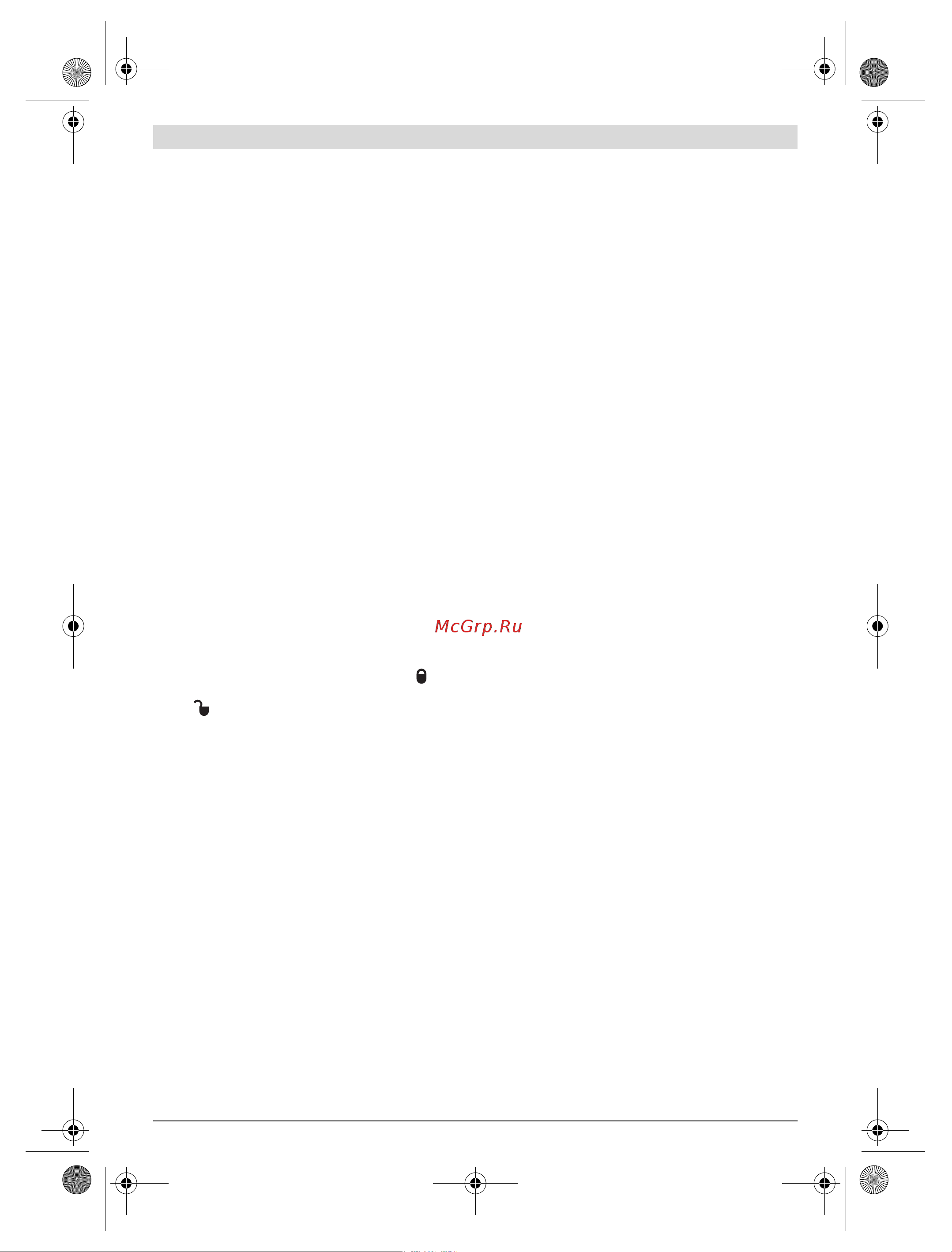 Bosch GLL 2-80 Professional (0.601.063.204) + Детектор PMD7 [196/217] Penggunaan