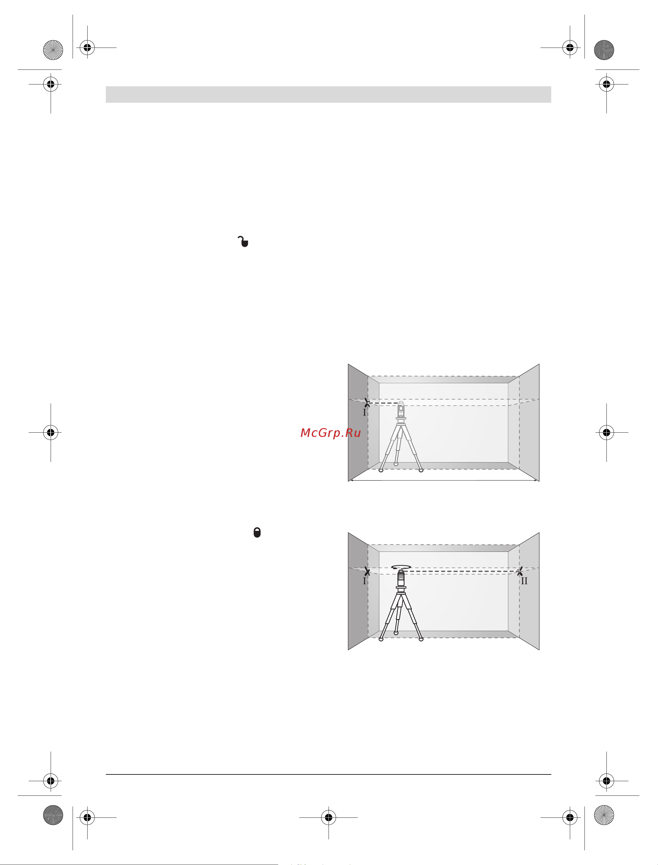 Bosch GLL 2-80 Professional (0.601.063.204) + Детектор PMD7 [20/217] Nivellement automatique
