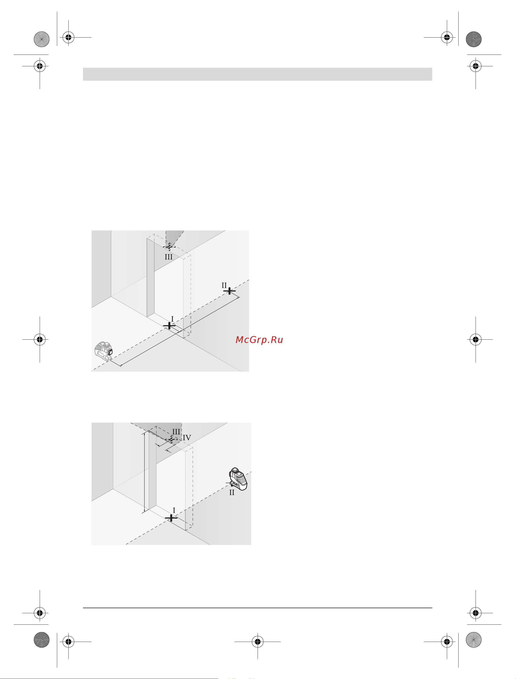 Bosch GLL 2-80 Professional (0.601.063.204) + Детектор PMD7 [204/217] Hướng dẫn sử dụng