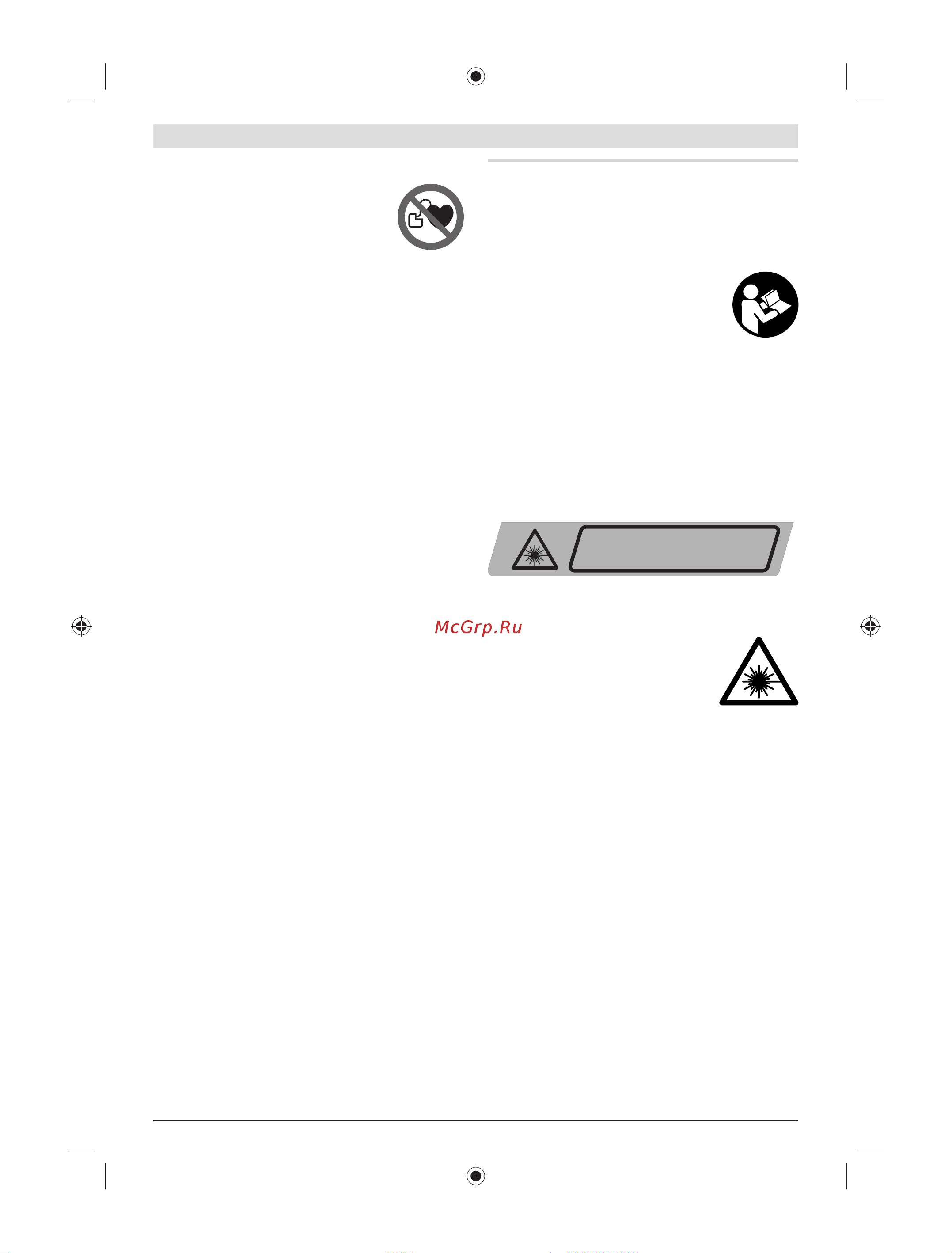 Bosch GLL 2-80 Professional (0.601.063.204) + Детектор PMD7 [211/217] ﻲﺑﺮﻋ