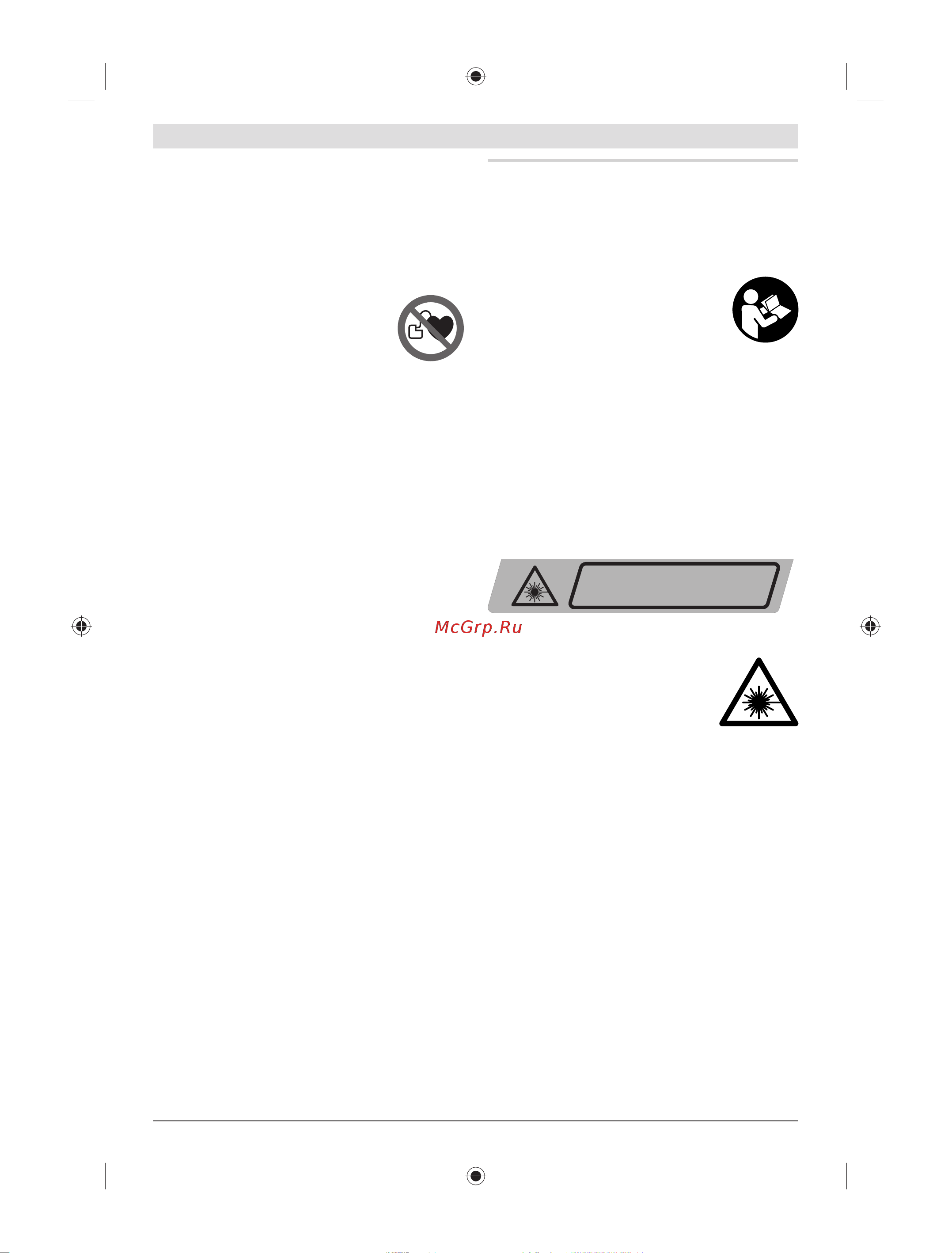 Bosch GLL 2-80 Professional (0.601.063.204) + Детектор PMD7 [217/217] ﻰﺳرﺎﻓ