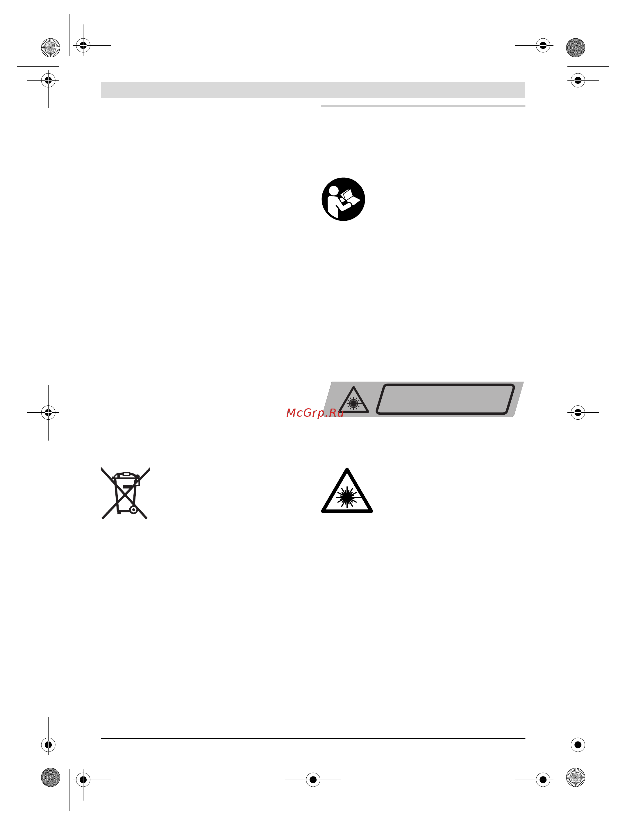 Bosch GLL 2-80 Professional (0.601.063.204) + Детектор PMD7 [29/217] Português