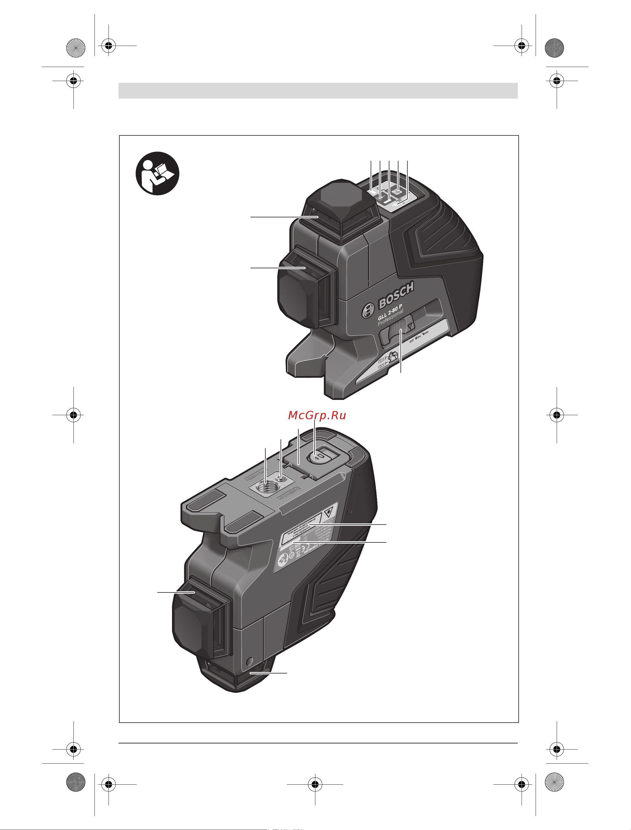 Bosch GLL 2-80 Professional (0.601.063.204) + Детектор PMD7 [3/217] Gll 2 80 p