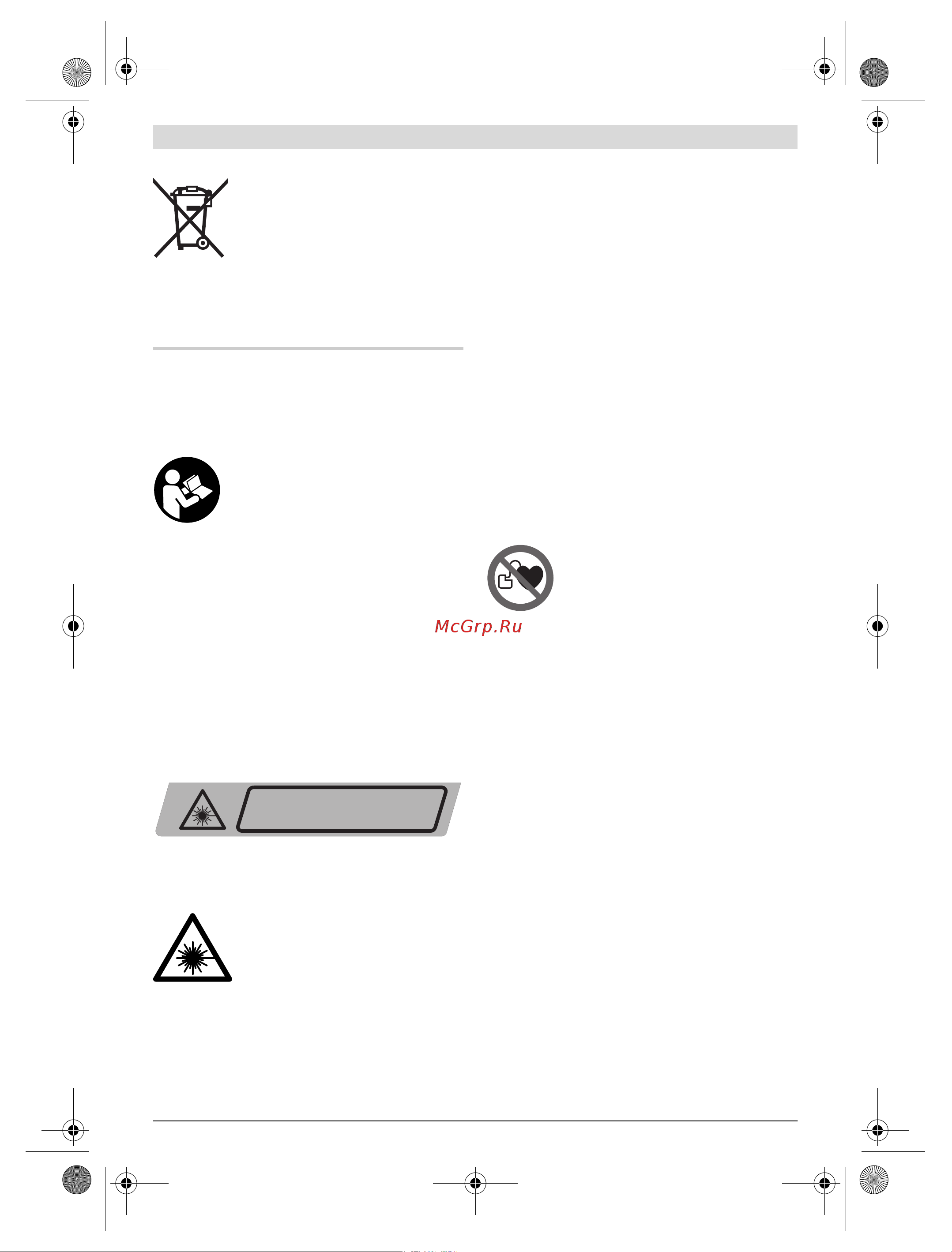 Bosch GLL 2-80 Professional (0.601.063.204) + Детектор PMD7 [35/217] Italiano