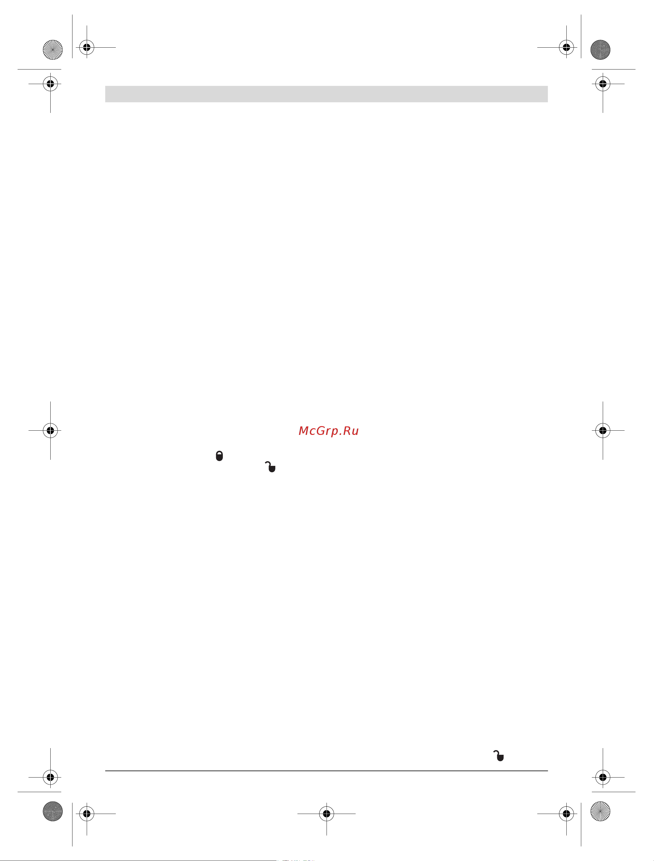 Bosch GLL 2-80 Professional (0.601.063.204) + Детектор PMD7 [37/217] Messa in funzione