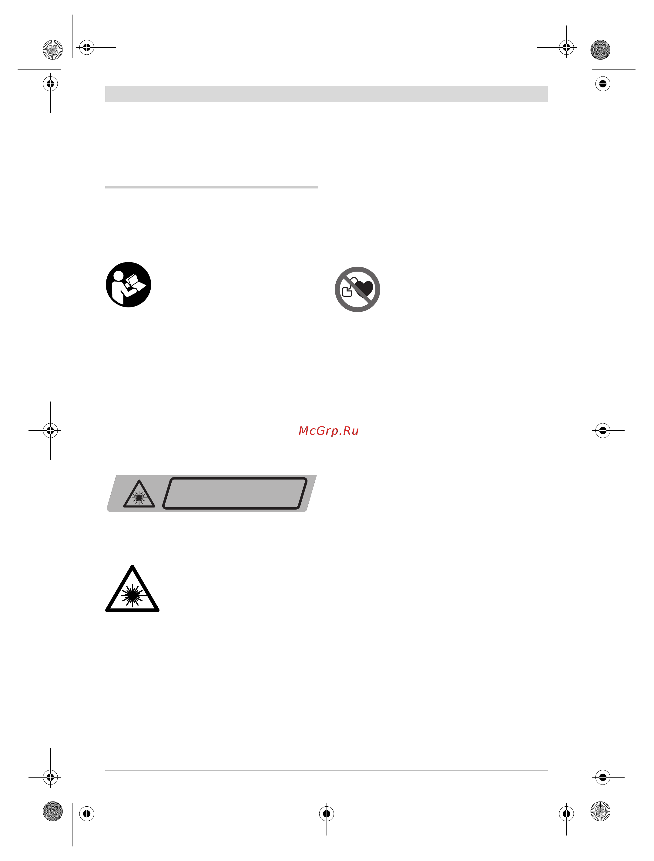 Bosch GLL 2-80 Professional (0.601.063.204) + Детектор PMD7 [41/217] Nederlands