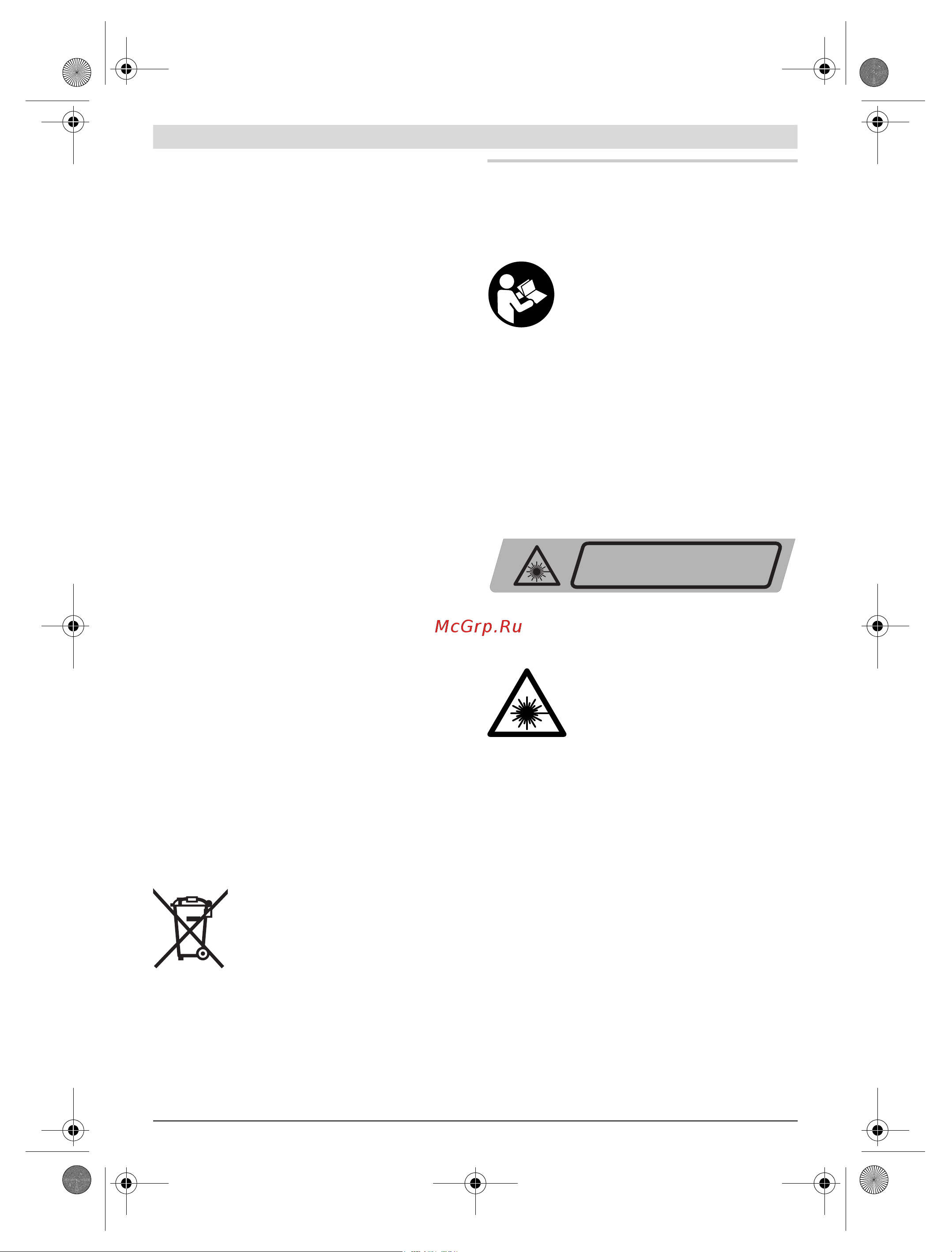 Bosch GLL 2-80 Professional (0.601.063.204) + Детектор PMD7 [46/217] Onderhoud en service