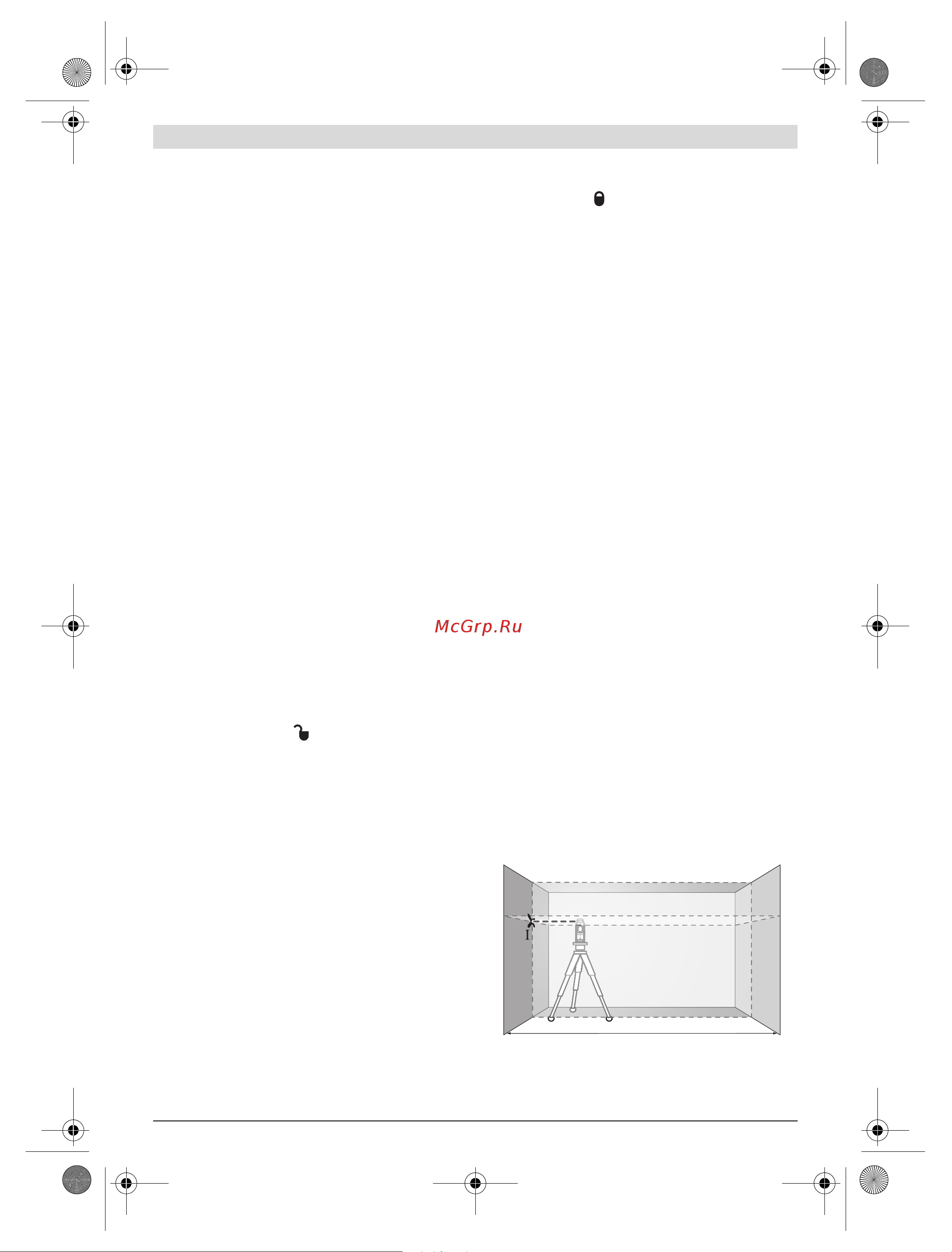 Bosch GLL 2-80 Professional (0.601.063.204) + Детектор PMD7 [69/217] Ακρίβεια χωροστάθμησης