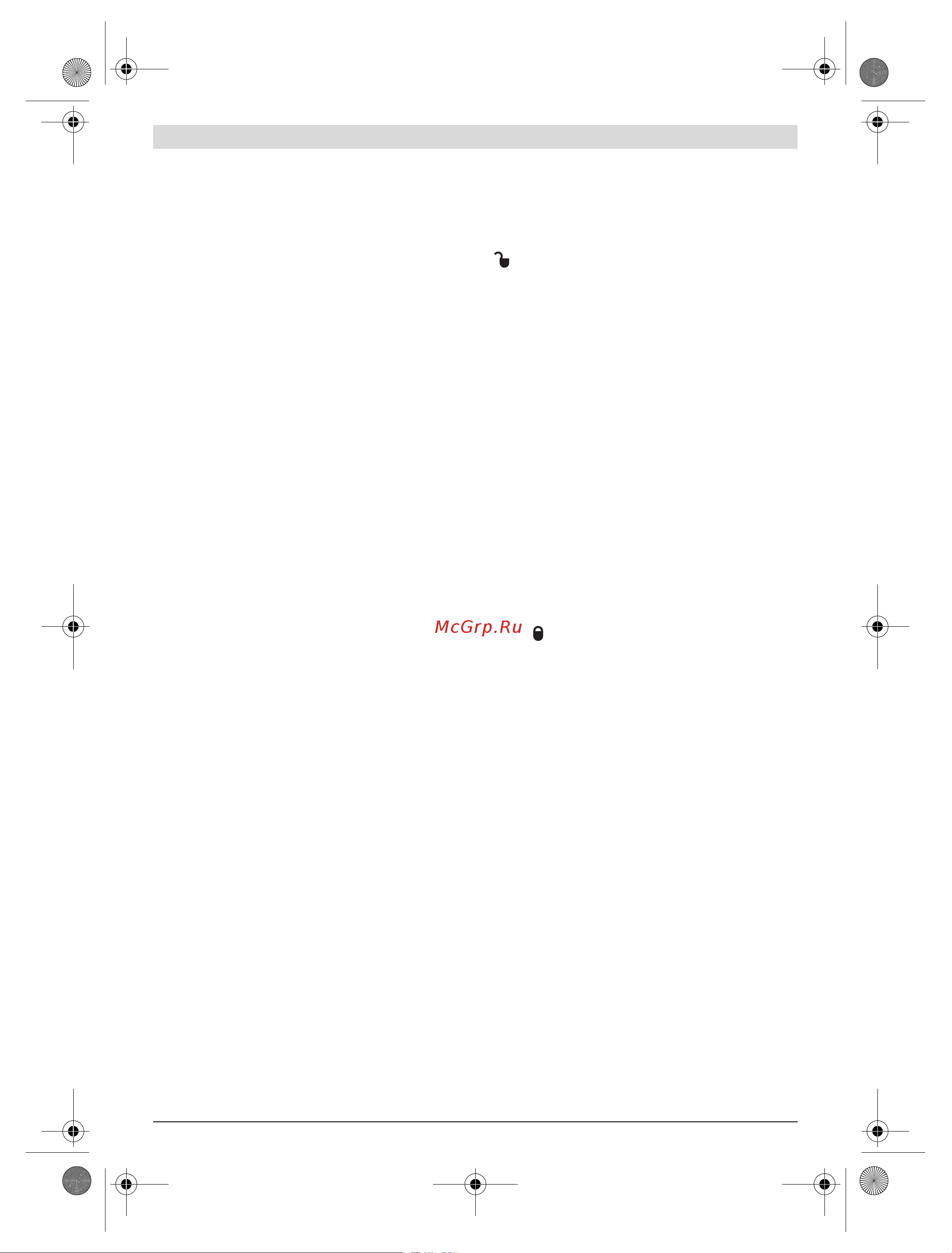 Bosch GLL 2-80 Professional (0.601.063.204) + Детектор PMD7 [74/217] Nivelman hassaslığı