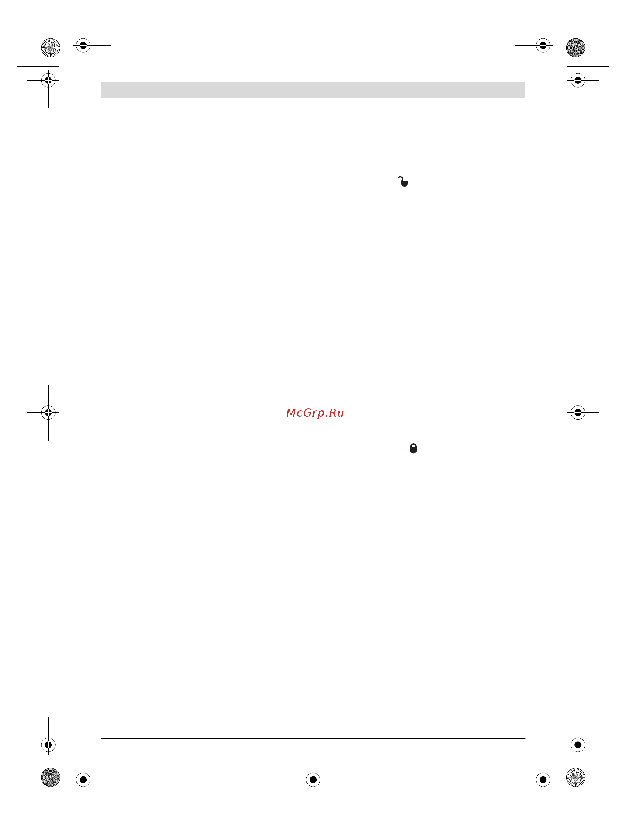 Bosch GLL 2-80 Professional (0.601.063.204) + Детектор PMD7 [8/217] Betriebsarten