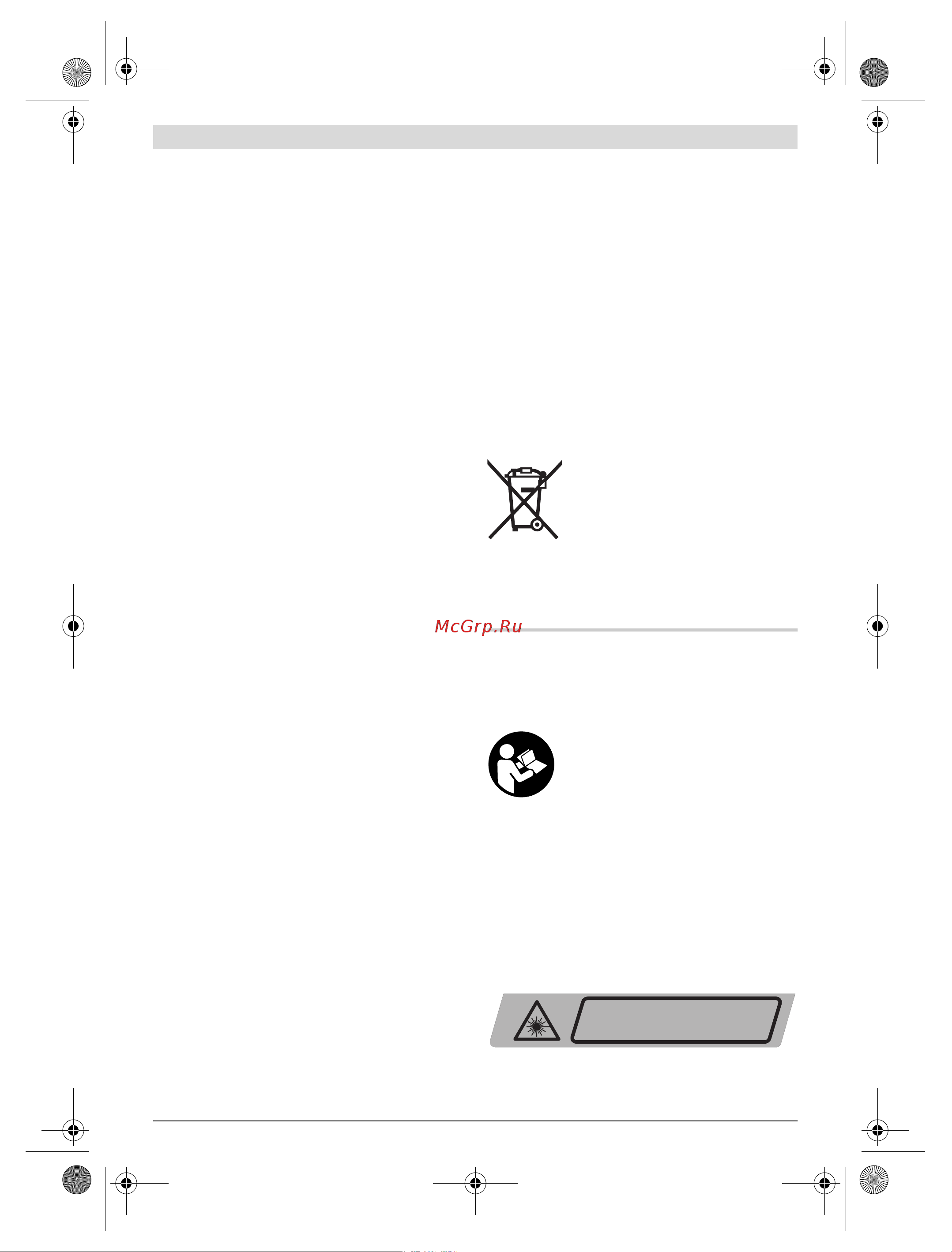 Bosch GLL 2-80 Professional (0.601.063.204) + Детектор PMD7 [88/217] Slovensky