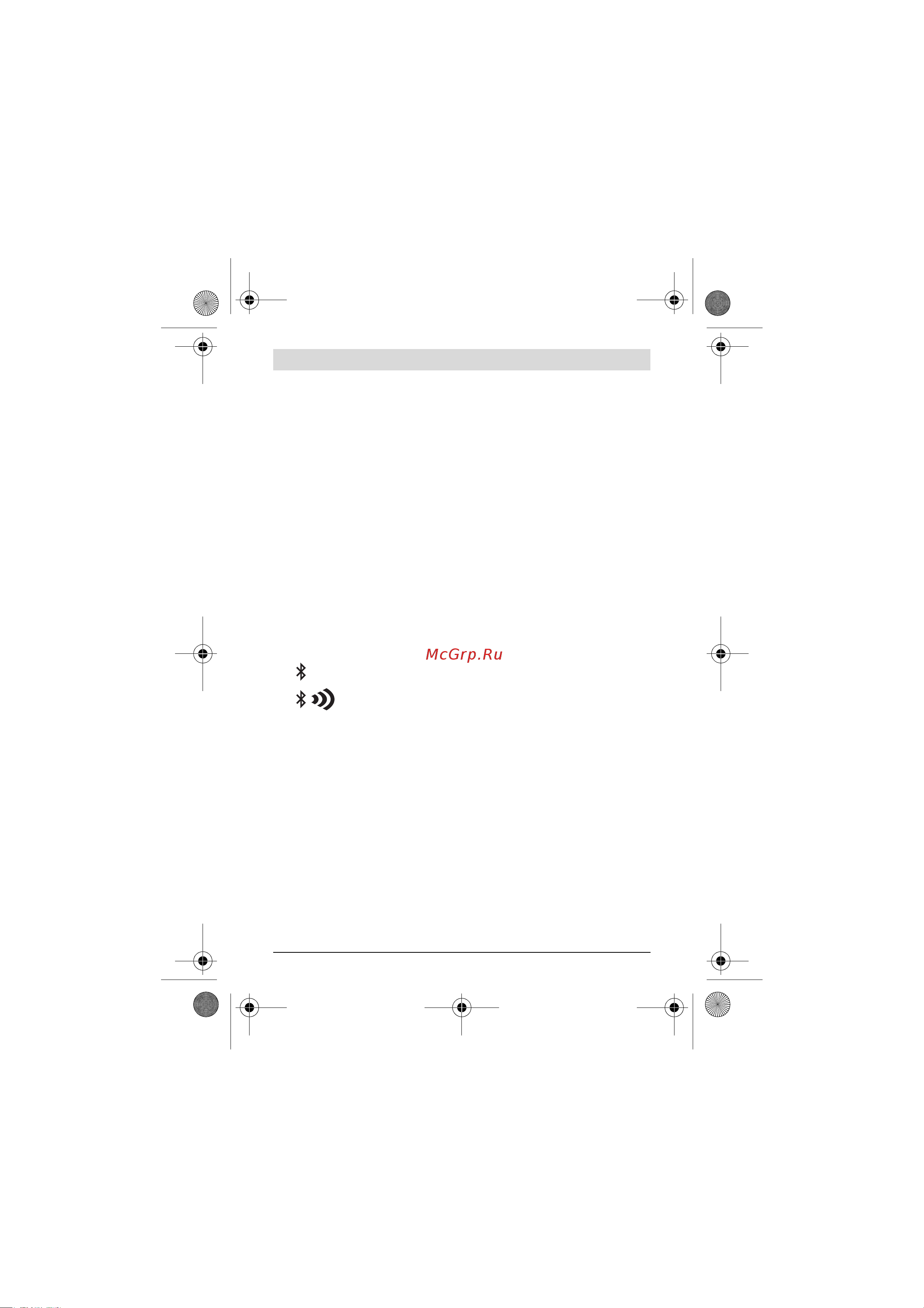 Bosch PLR 50 C (0.603.672.220) [10/312] Przedstawione graficznie komponenty
