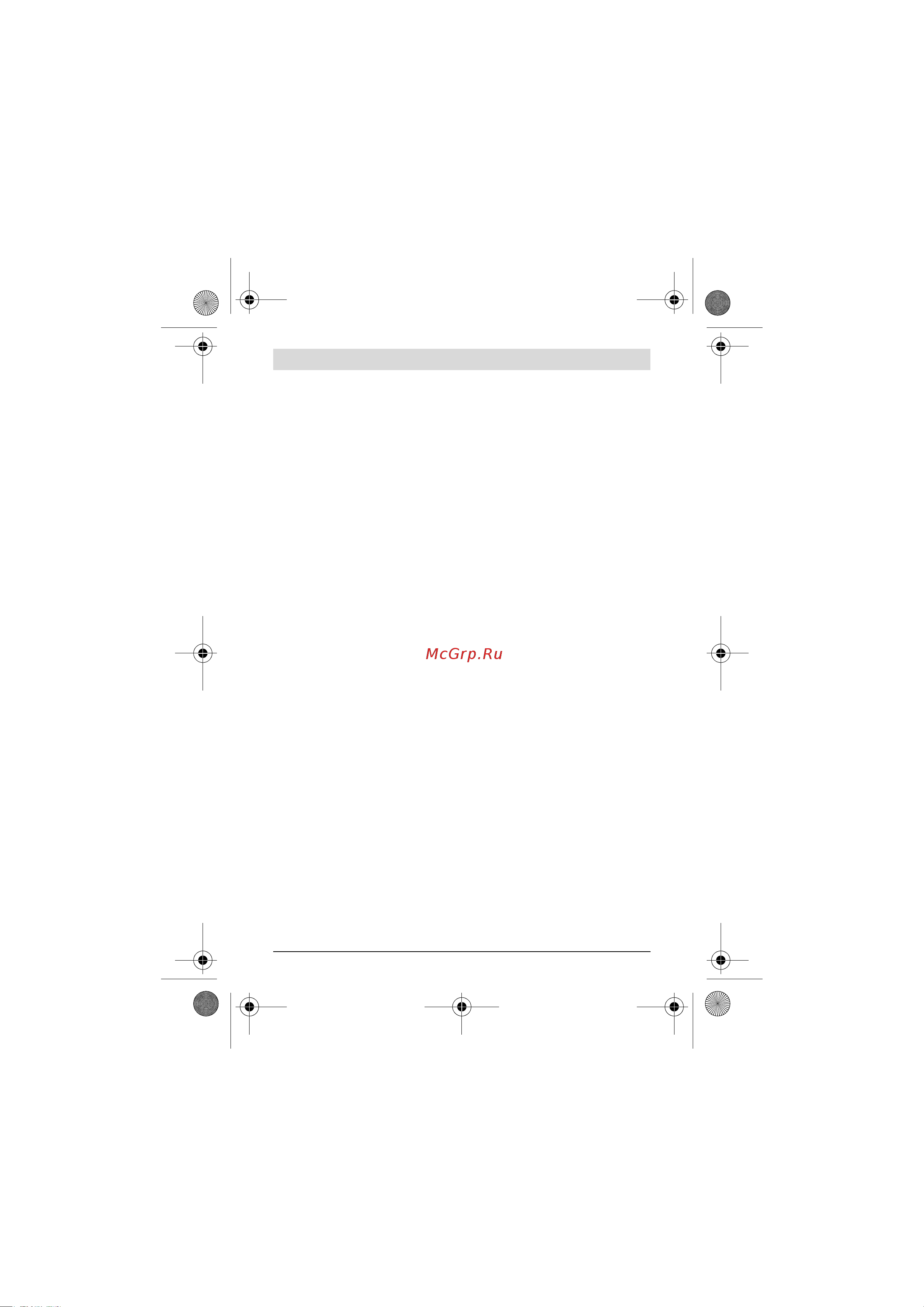 Bosch PLR 50 C (0.603.672.220) [105/312] Опис продукту і послуг