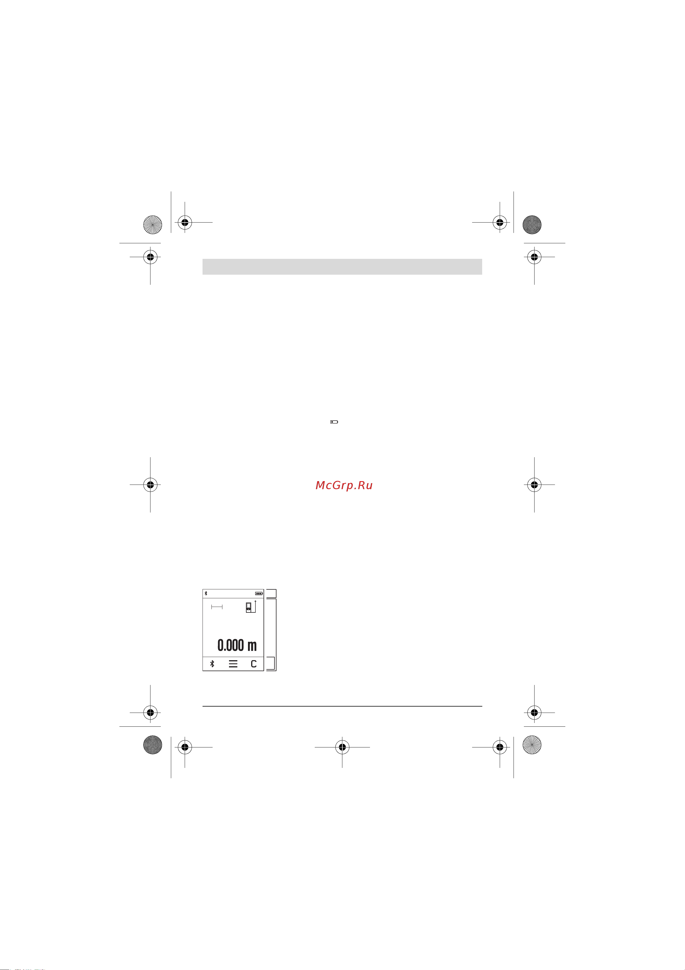 Bosch PLR 50 C (0.603.672.220) [110/312] Експлуатація