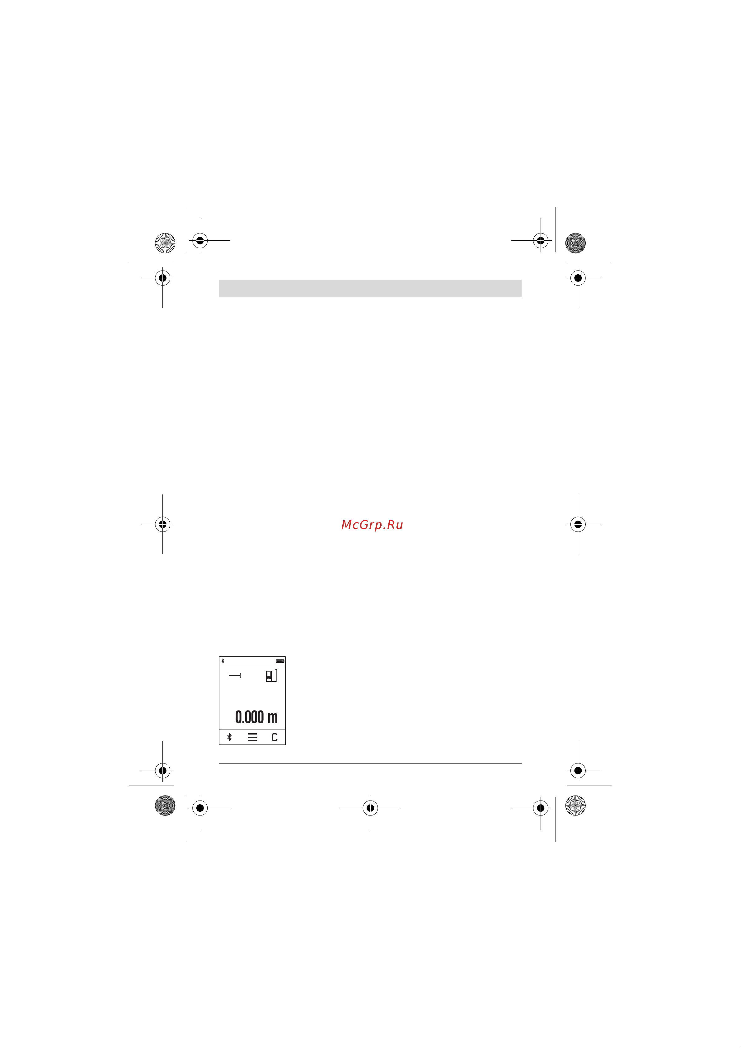 Bosch PLR 50 C (0.603.672.220) [13/312] Pomiar