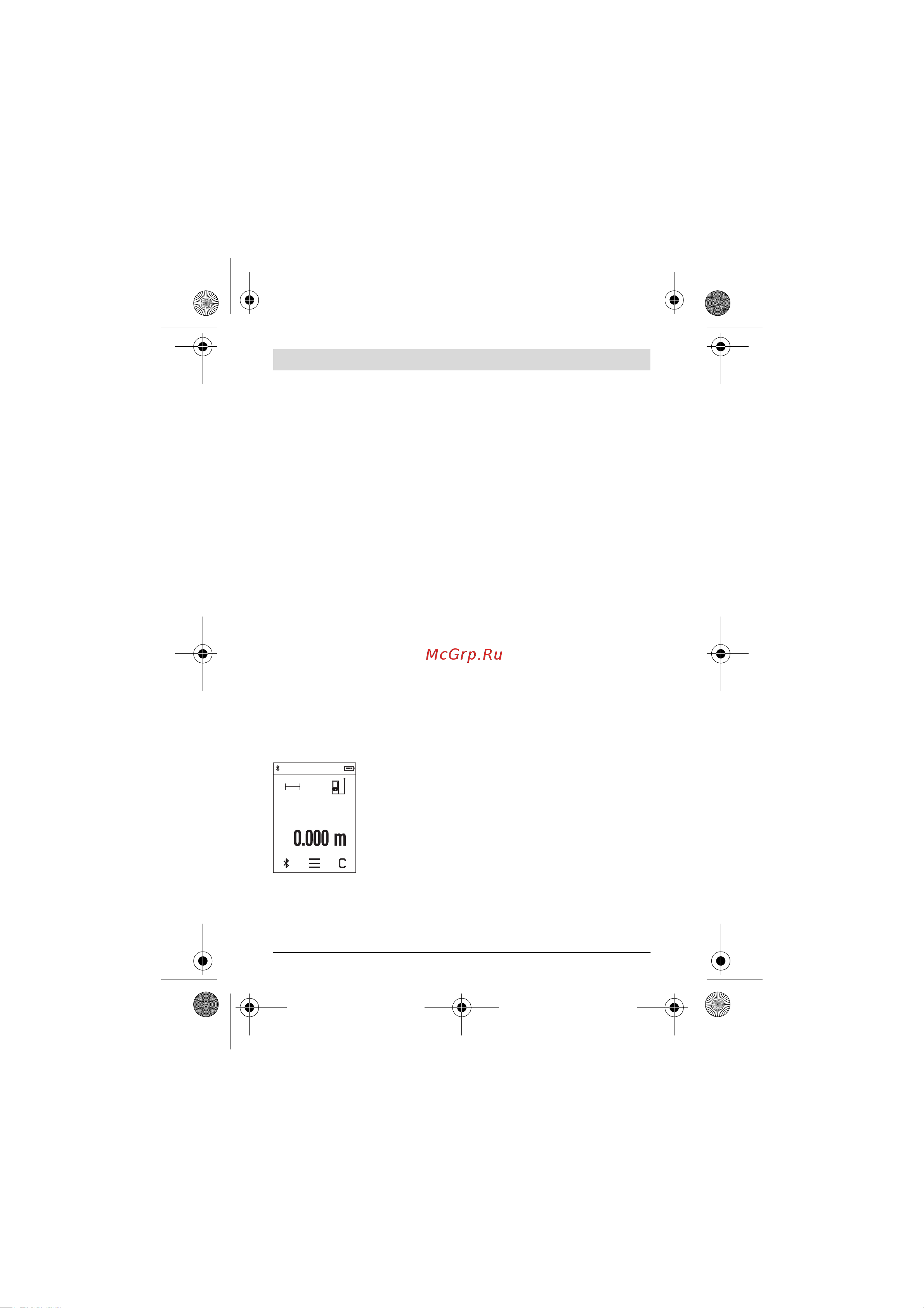Bosch PLR 50 C (0.603.672.220) [132/312] Пайдалануға ендіру