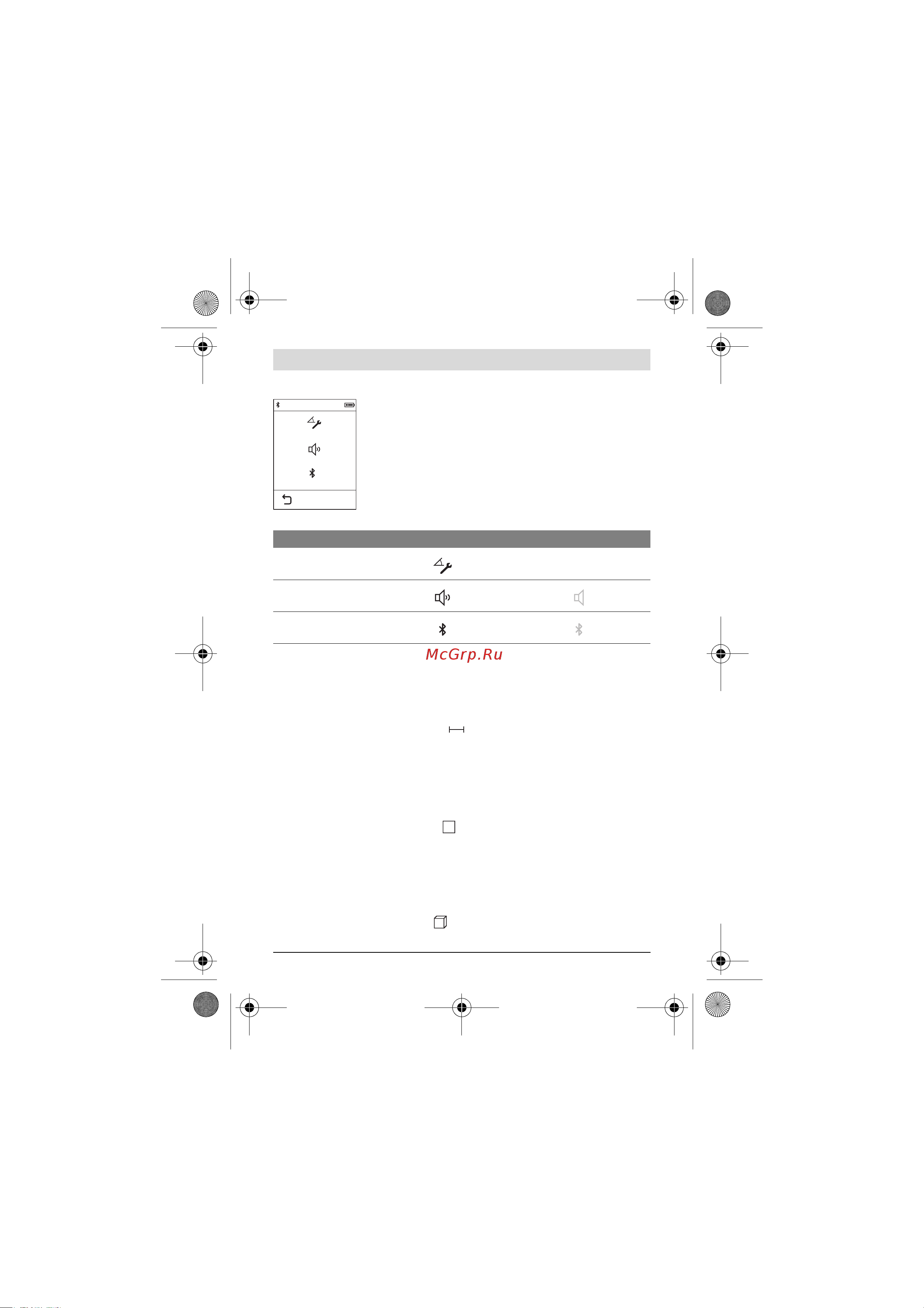 Bosch PLR 50 C (0.603.672.220) [134/312] Өлшеу функциялары