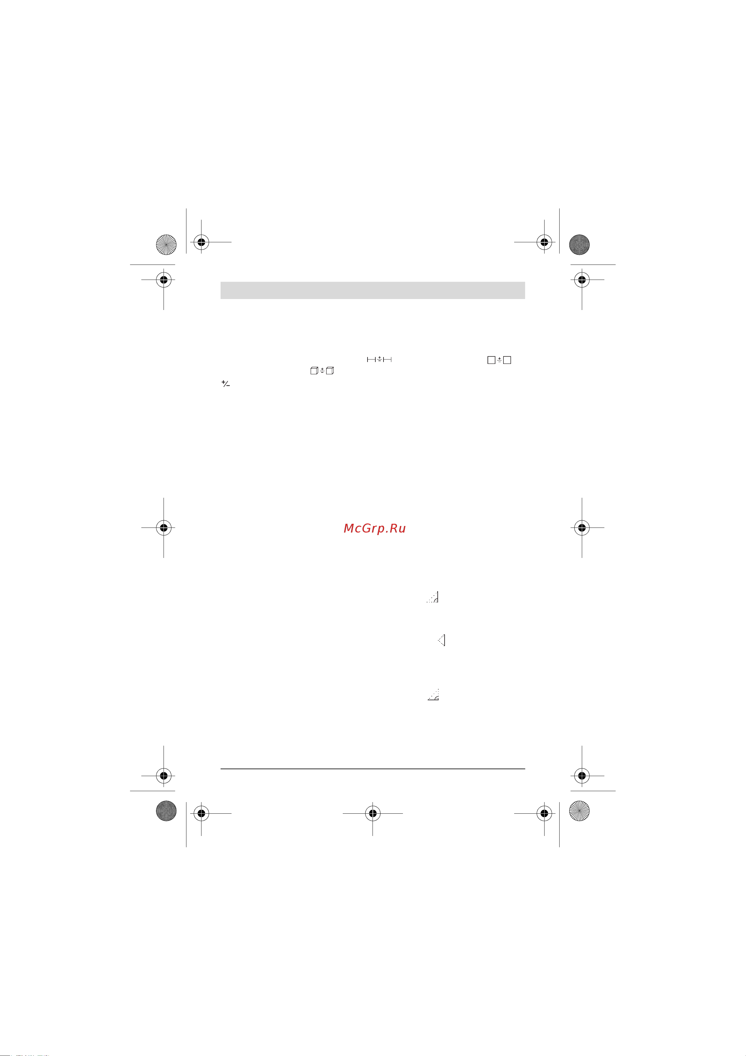 Bosch PLR 50 C (0.603.672.220) Инструкция по эксплуатации онлайн [135/312] 330221