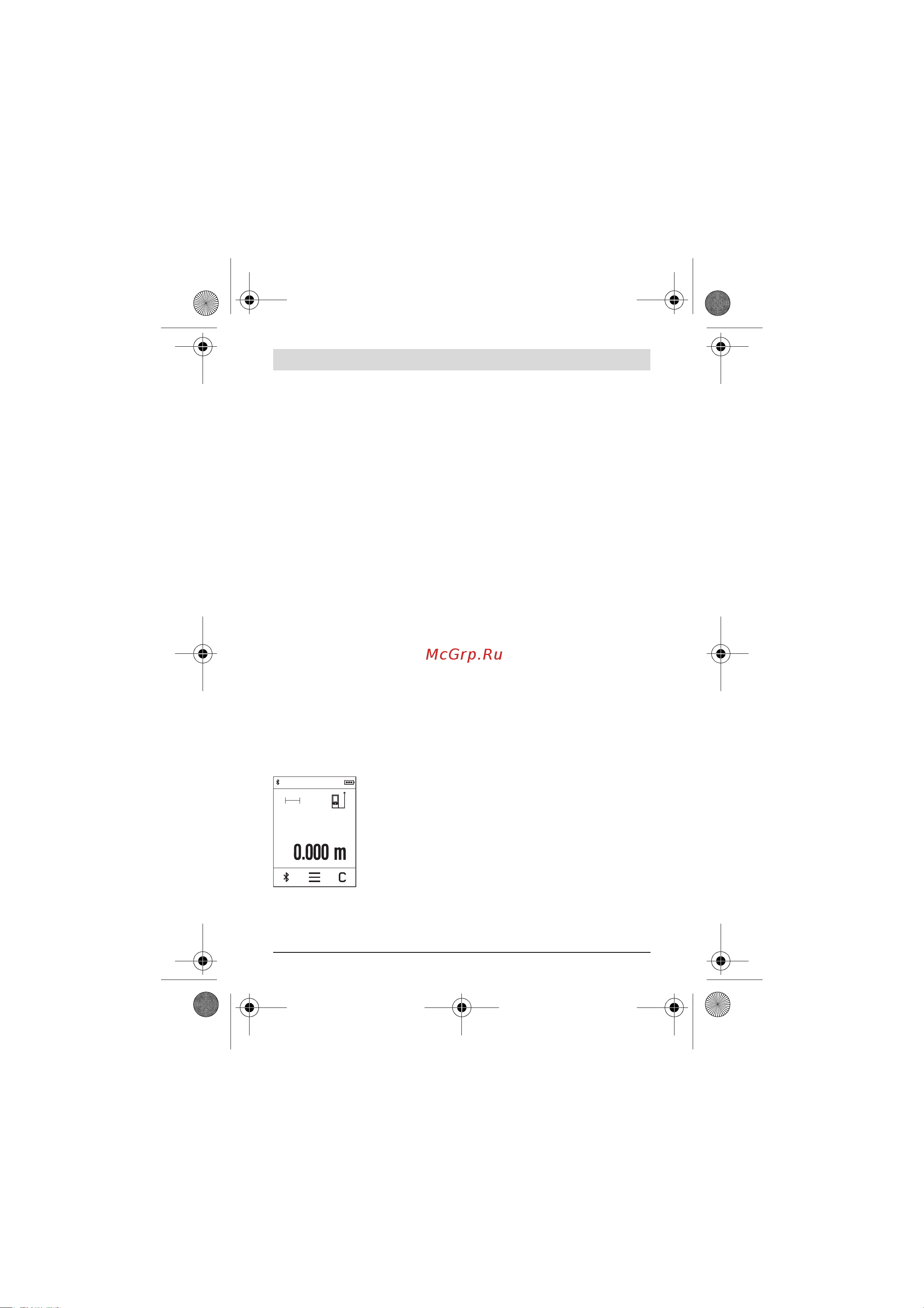 Bosch PLR 50 C (0.603.672.220) [170/312] Измерване