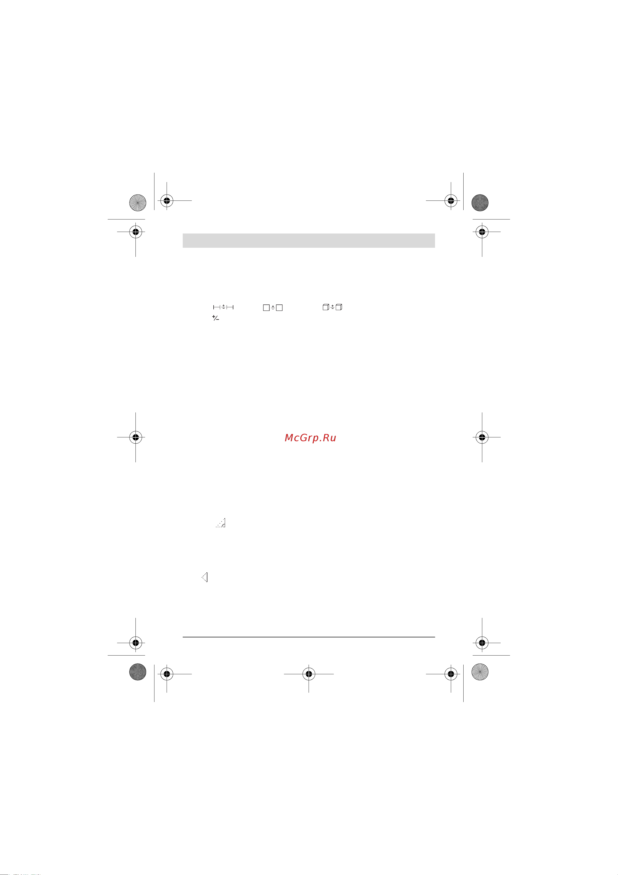 Bosch PLR 50 C (0.603.672.220) Инструкция по эксплуатации онлайн [173/312] 330221
