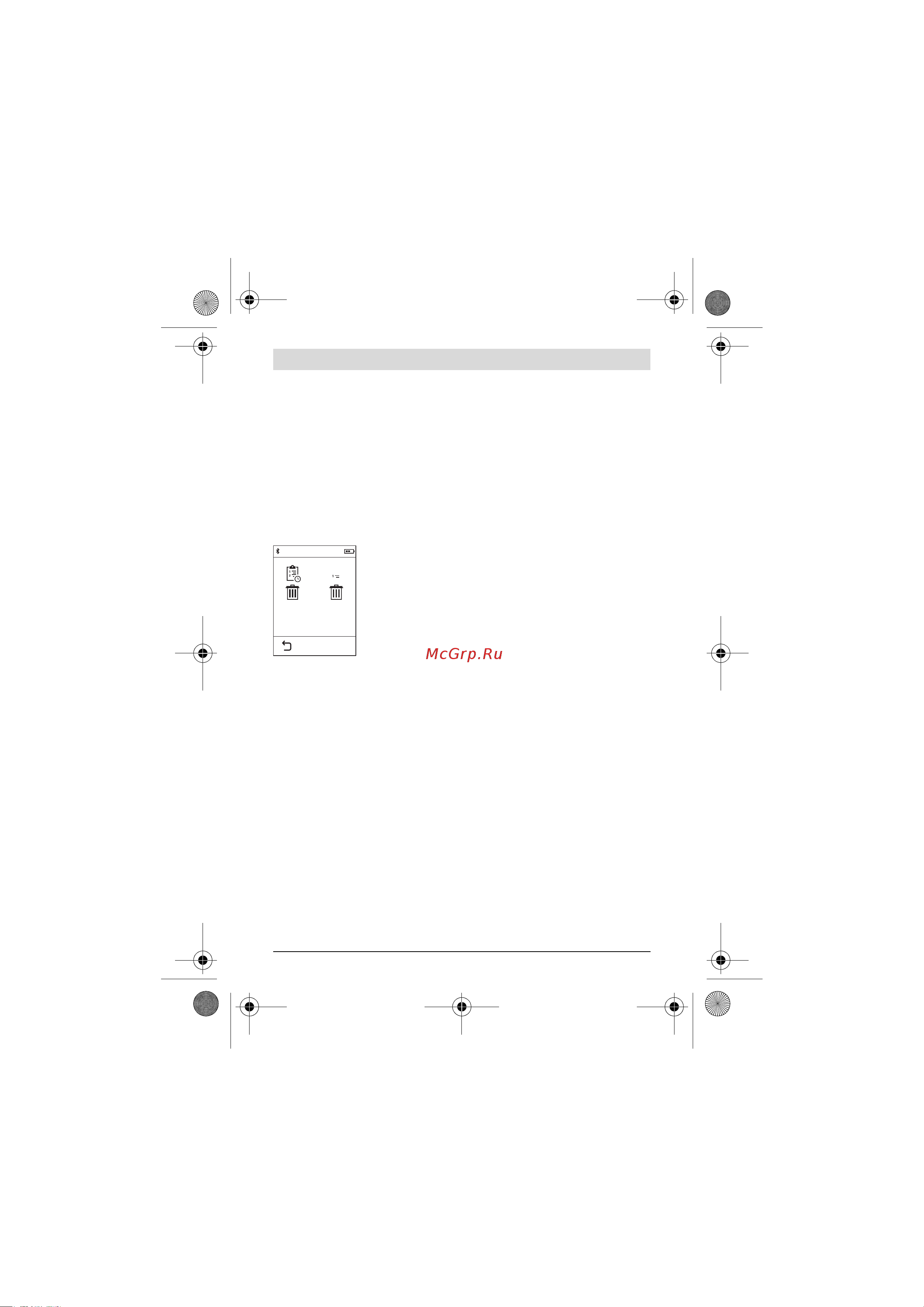 Bosch PLR 50 C (0.603.672.220) Инструкция по эксплуатации онлайн [18/312] 330221
